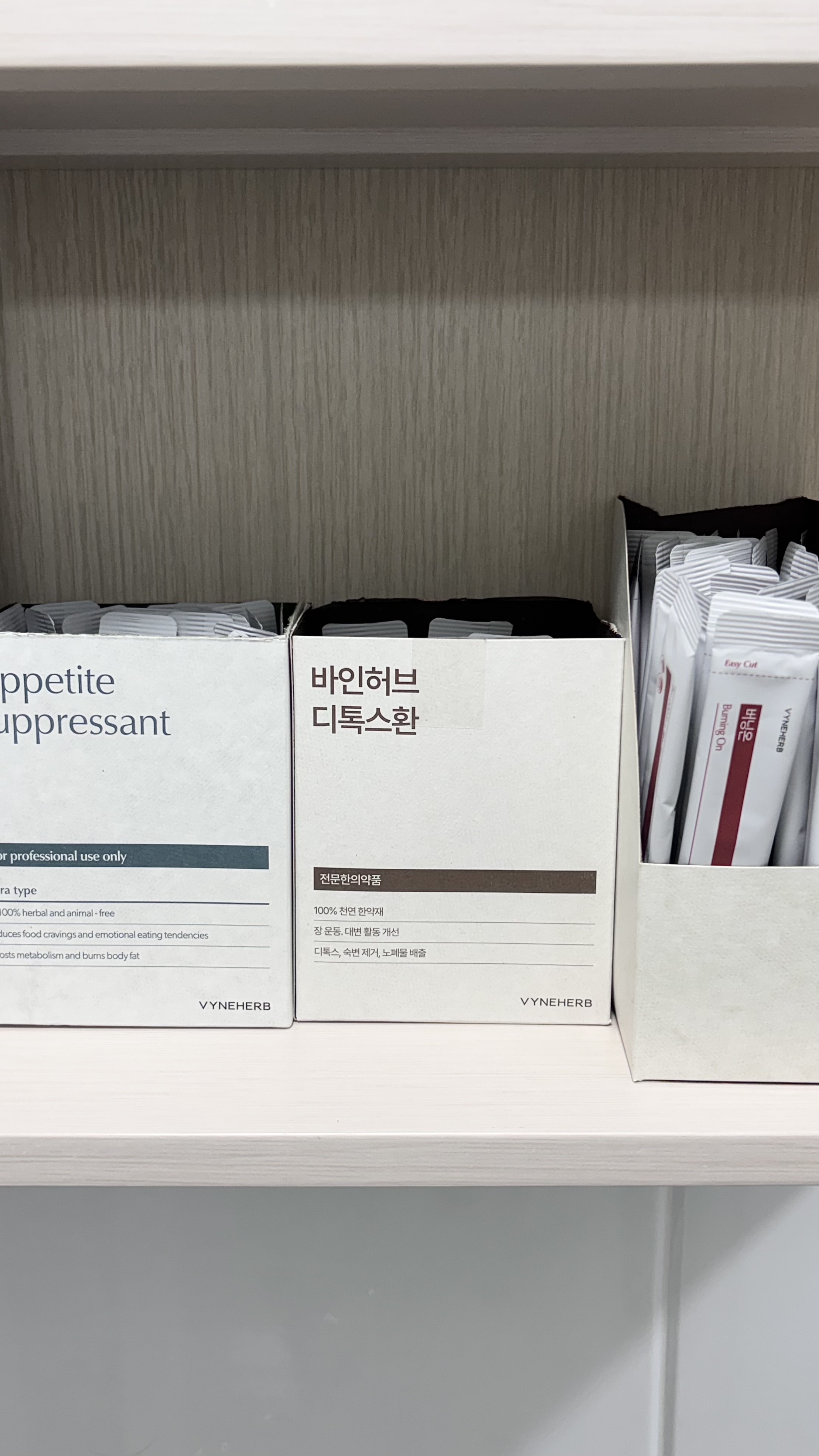 [2배 강력해진 리뉴얼]버닝온의 리뷰 이미지
