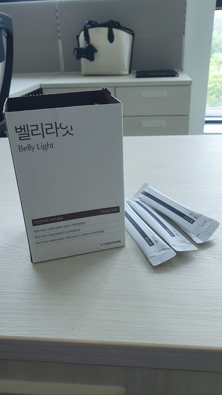 바인허브 벨리라잇의 리뷰 이미지