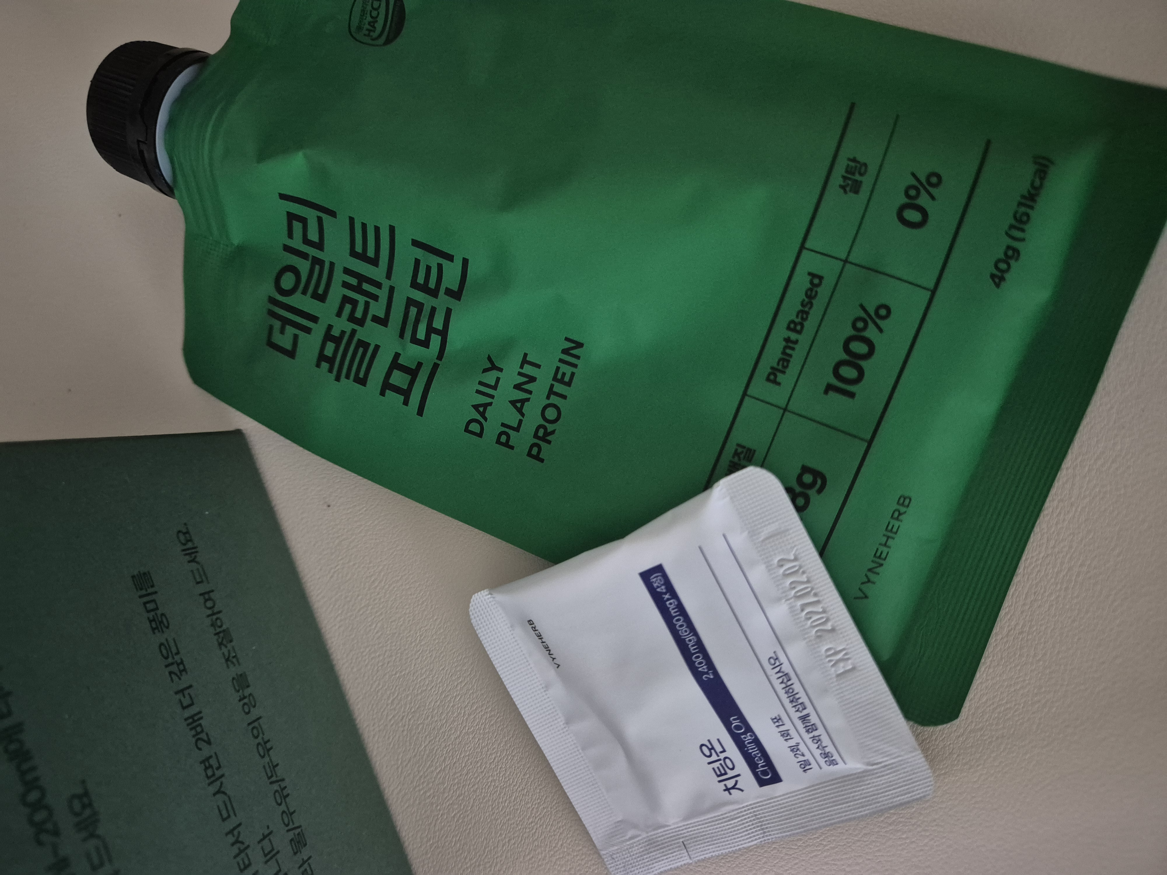 -3KG 1주 다이어트 세트의 리뷰 이미지