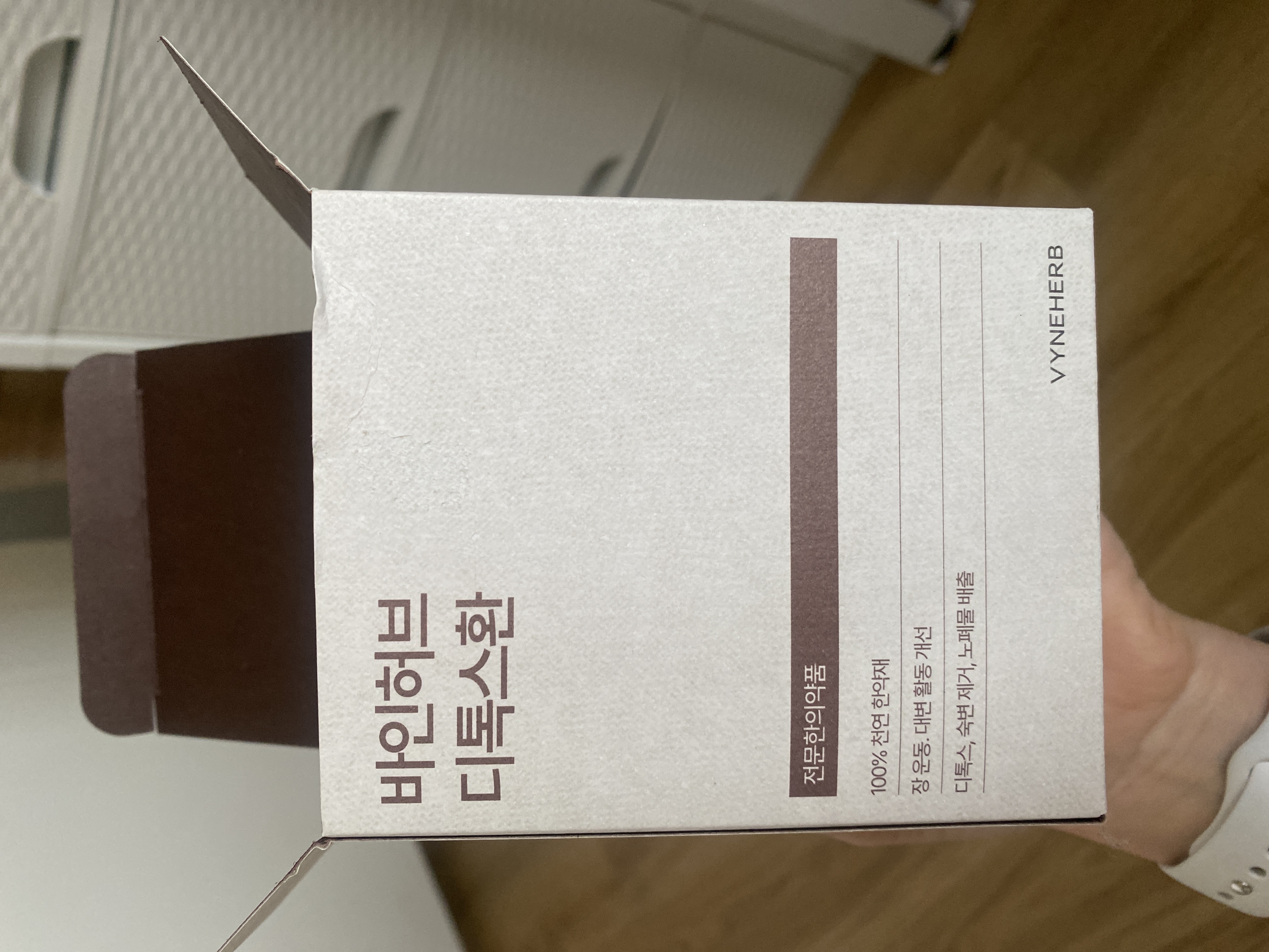 [설맞이 이벤트] 바인허브 디톡스환의 리뷰 이미지