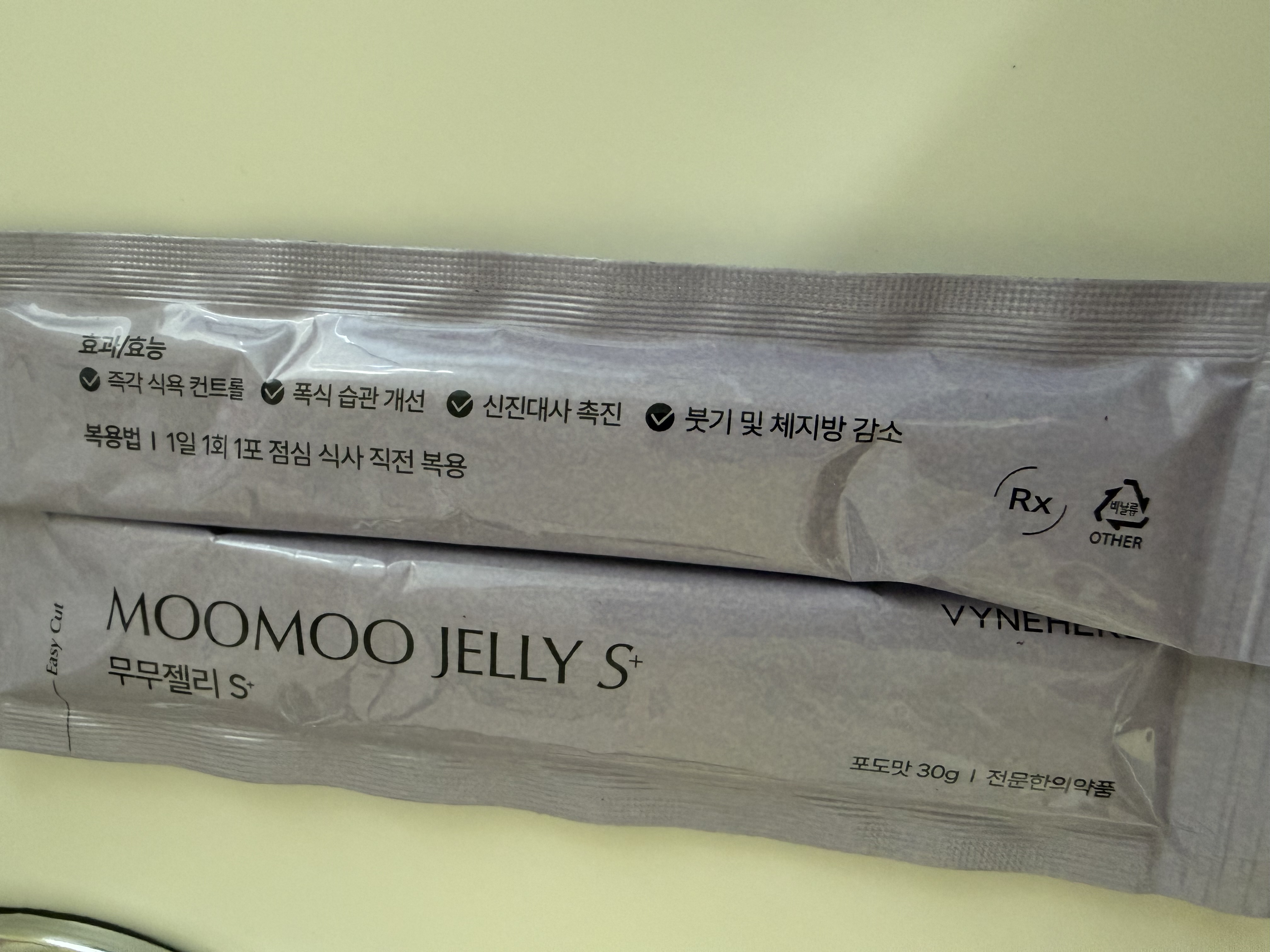 [설맞이 이벤트] 무무젤리의 리뷰 이미지