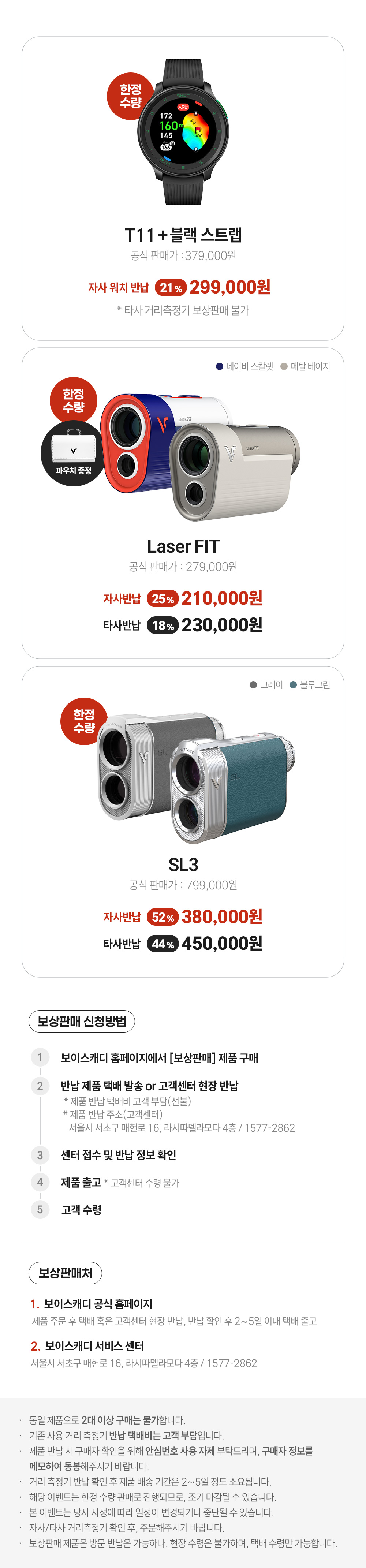 네 번째 이미지