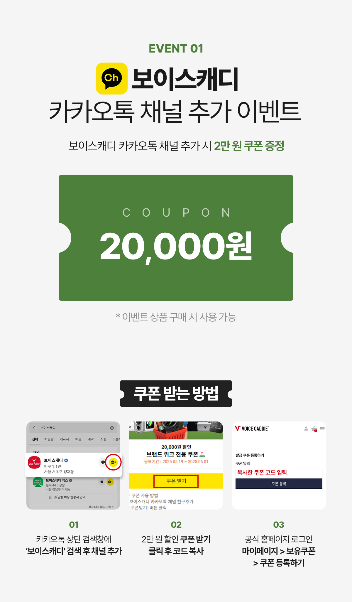 SL mini 2차 예약판매 이벤트 배너