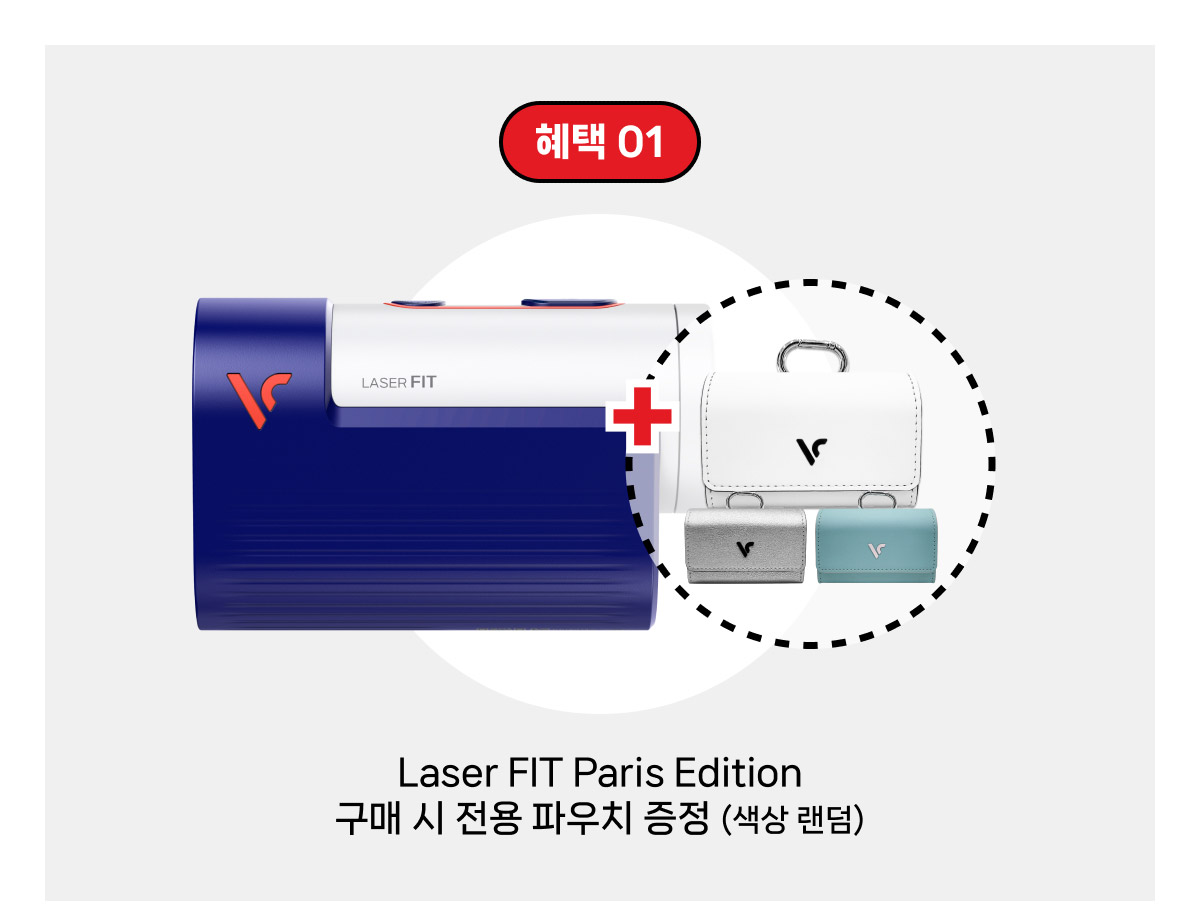 레이저핏 레이저형 거리측정기.jpg