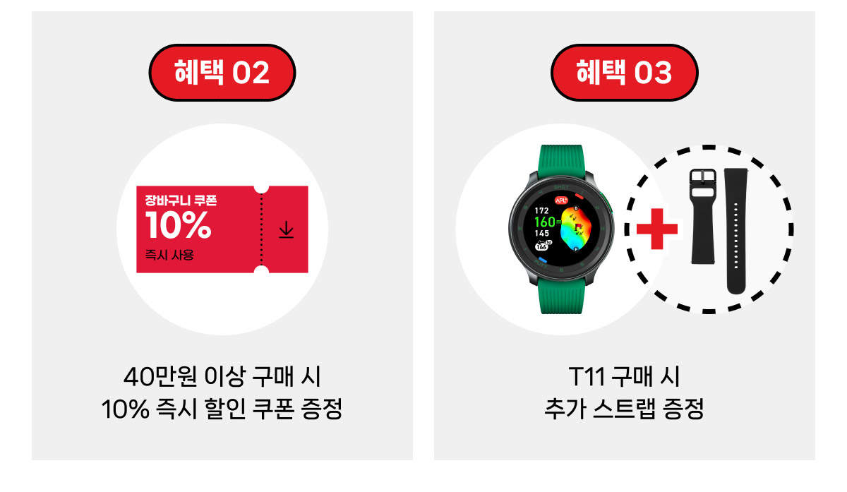 T11 시계형 거리측정기.jpg