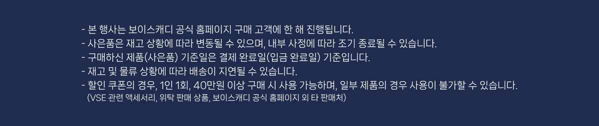 자사_기획전배너.jpg