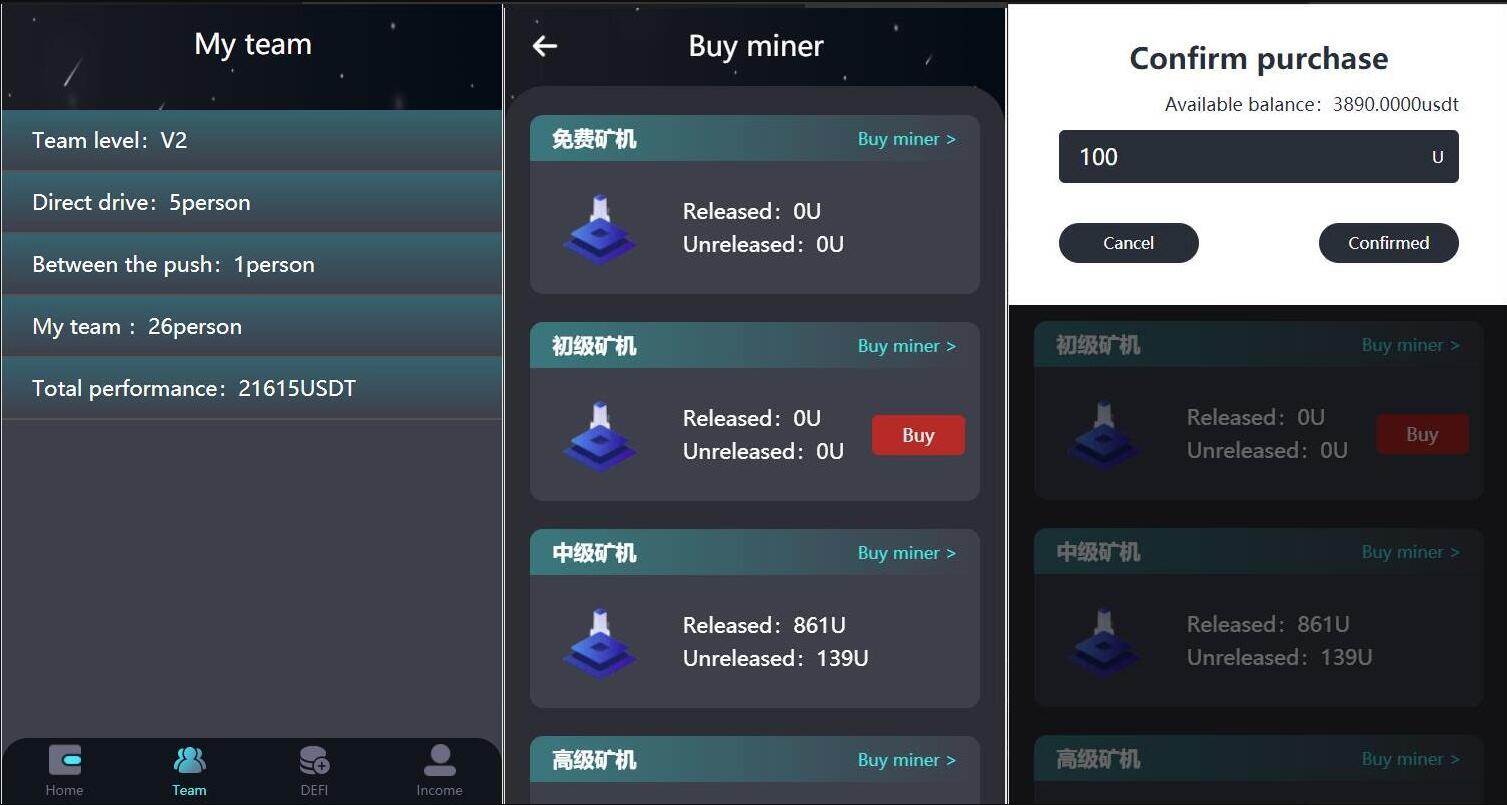 H5打包版双语言的虚拟币矿机交易系统 USDT支付 矿机系统 存币生息-Web3资源库