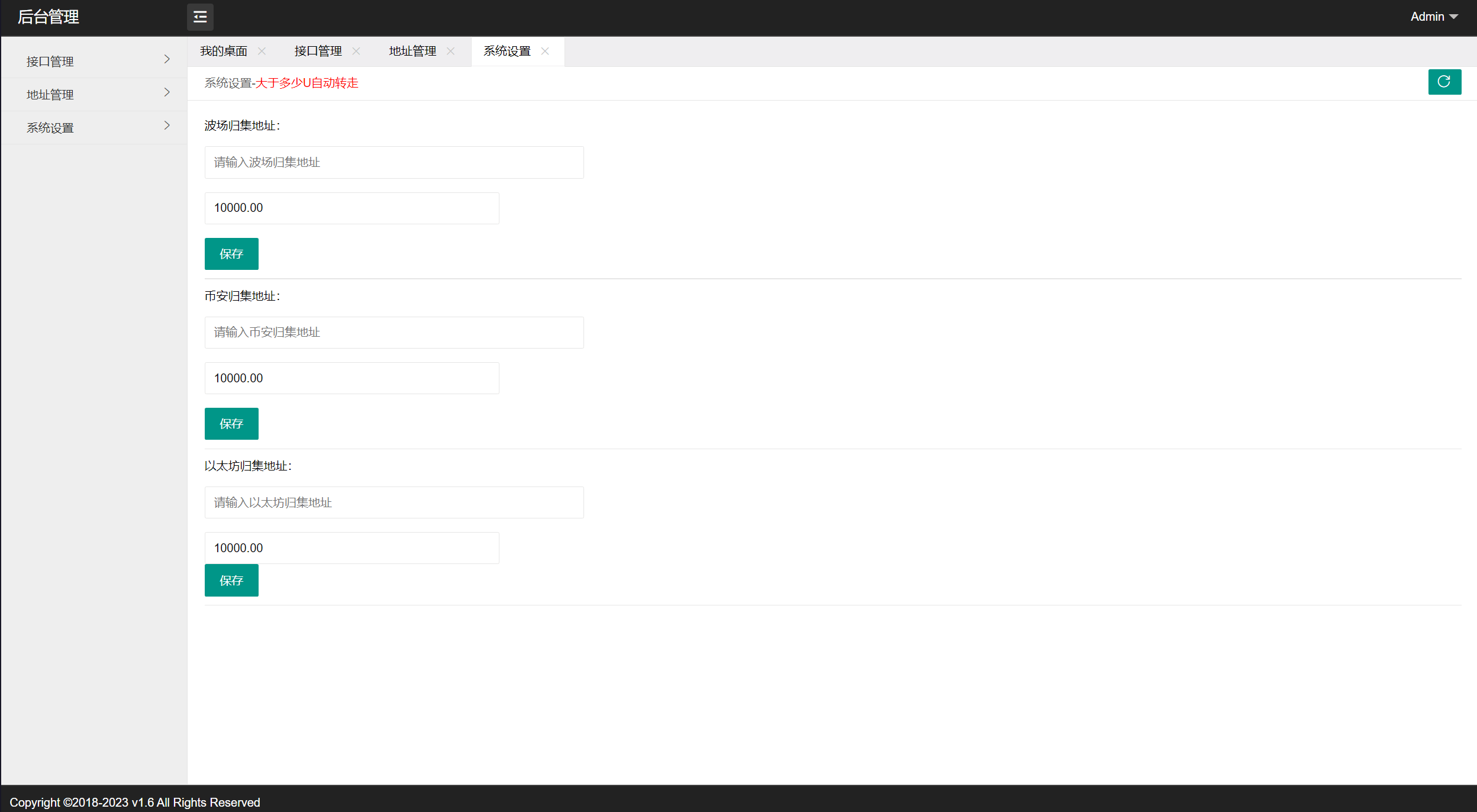 图片[2]-2023年4月最新更新三链以太坊波场助记词假钱包源码 带余额监控阈值 - Web3资源库-Web3资源库