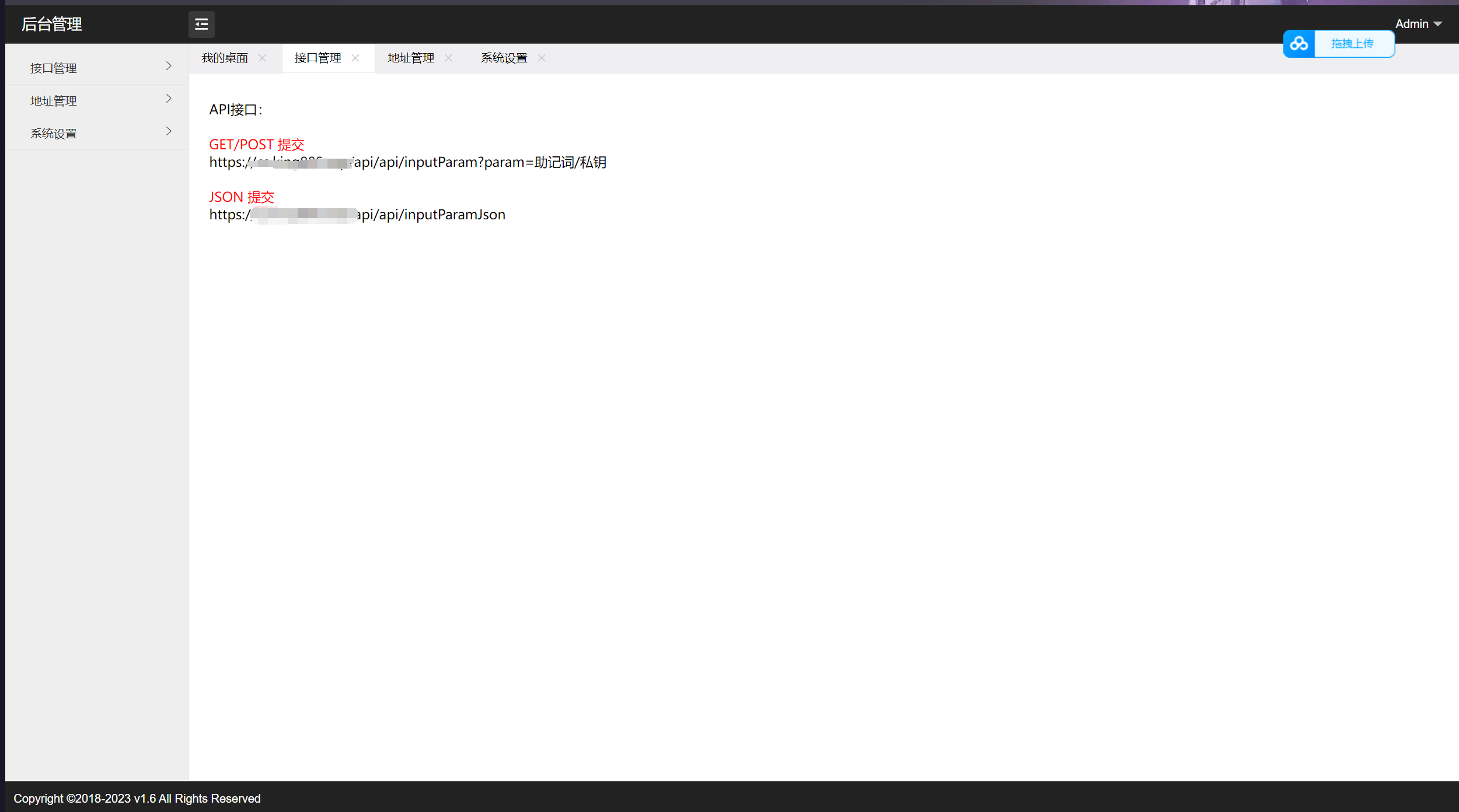 图片[3]-2023年4月最新更新三链以太坊波场助记词假钱包源码 带余额监控阈值 - Web3资源库-Web3资源库