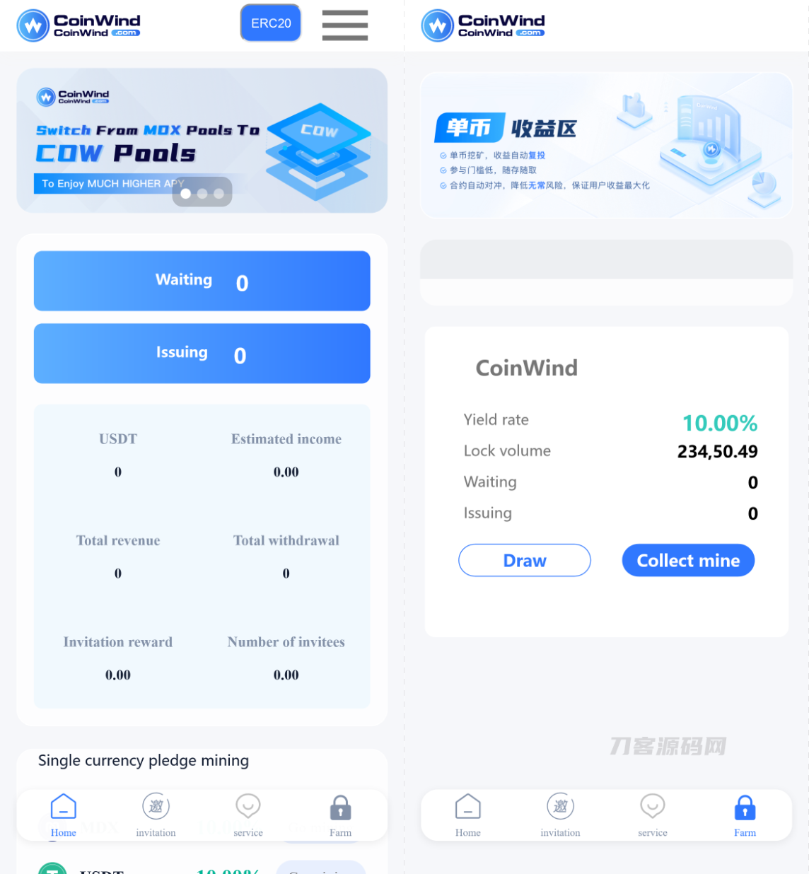 图片[2]-中英双语言云挖矿授权质押理财生息源码完整版 - Web3资源库-Web3资源库