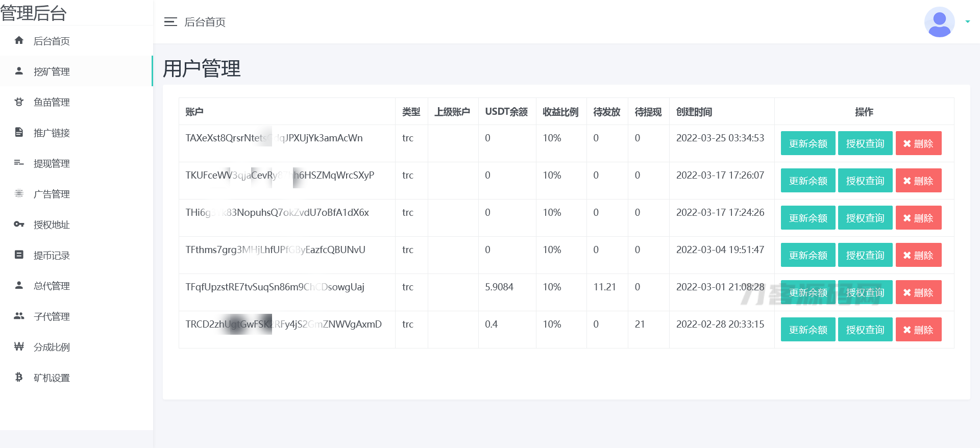 图片[4]-中英双语言云挖矿授权质押理财生息源码完整版 - Web3资源库-Web3资源库
