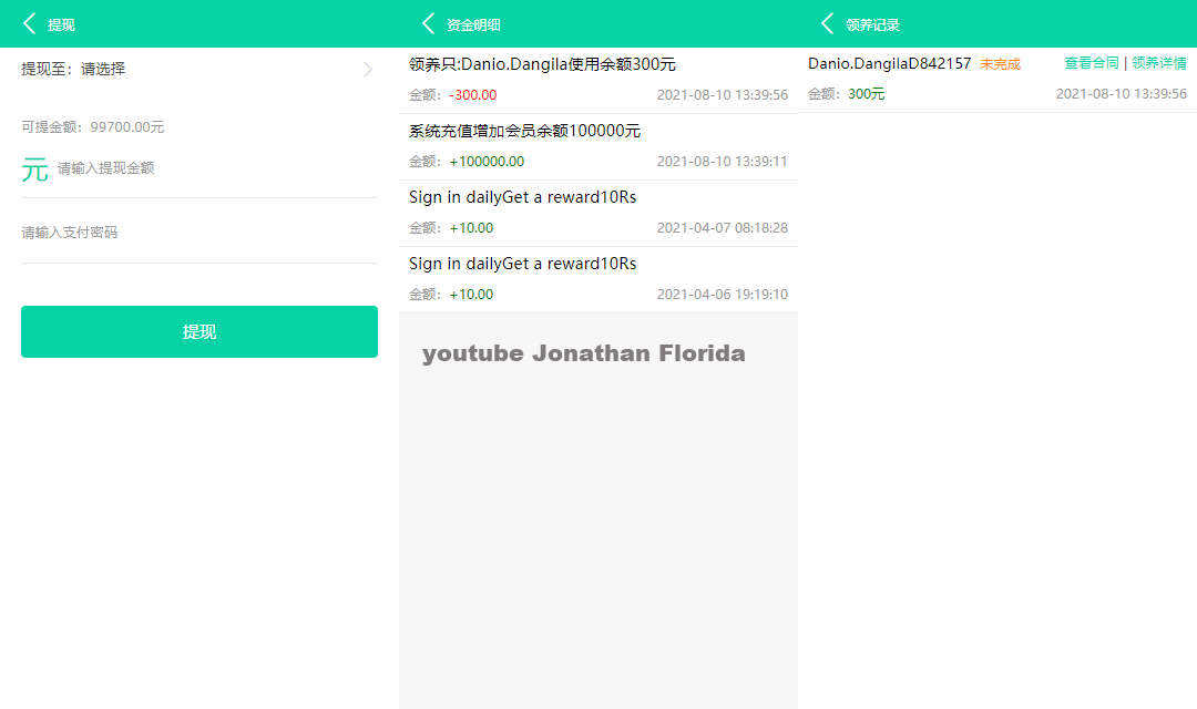 图片[6]-养鱼金融投资理财源码 支持商城 抽奖 投资收益余额宝等！ 双语言支持中英文 - Web3资源库-Web3资源库