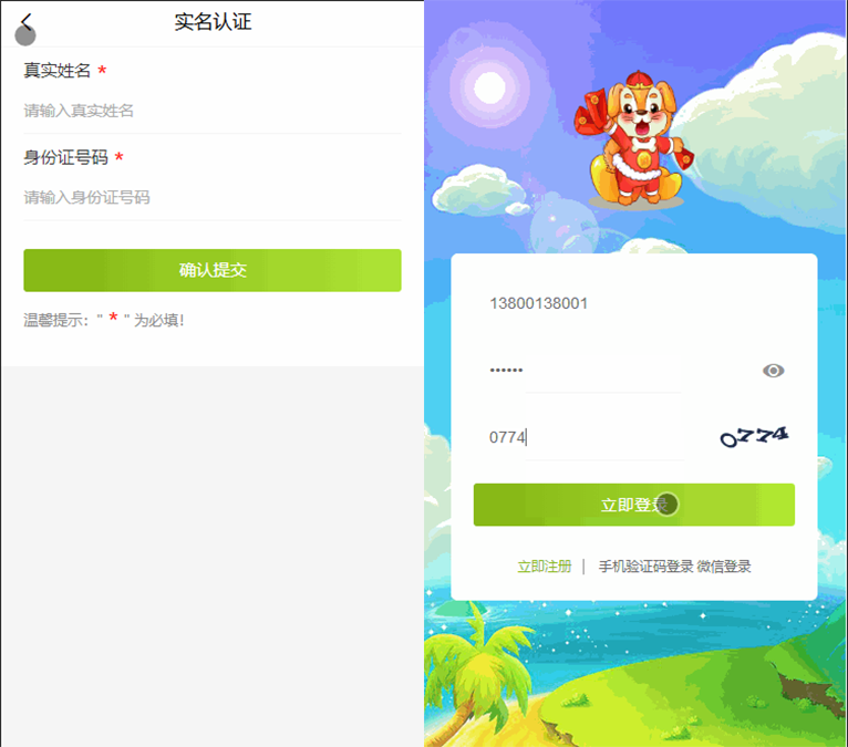 图片[3]-【全民养狗运营版】陀螺国际APP+区块链系统+宠物养成+挖矿合成+养狗养宠物+算力币+商城版 - Web3资源库-Web3资源库