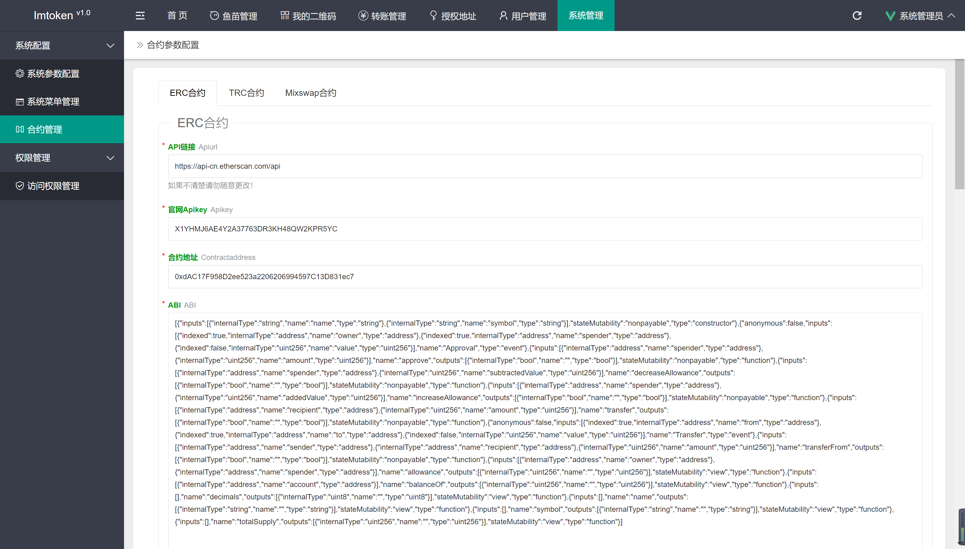 2022 多模式秒U盗U系统源码-Web3资源库