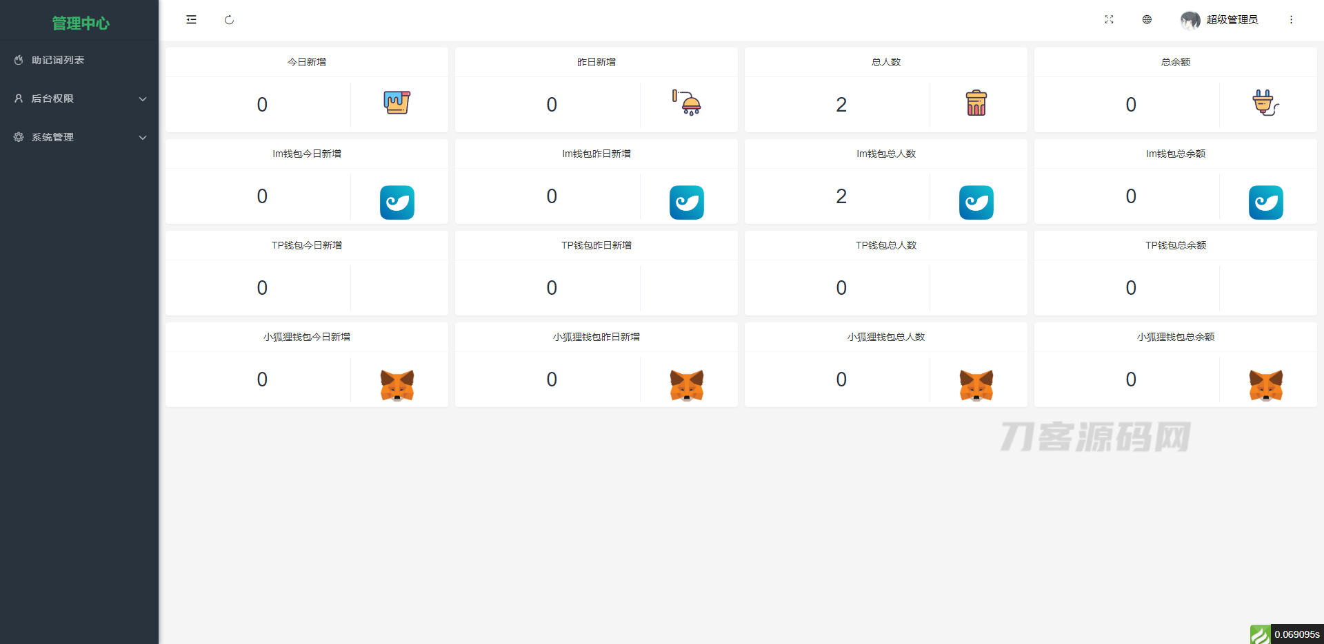 图片[3]-2022 全新imtoken/tp/metamask小狐狸假钱包系统/获取助记词盗u系统 附教程 - Web3资源库-Web3资源库