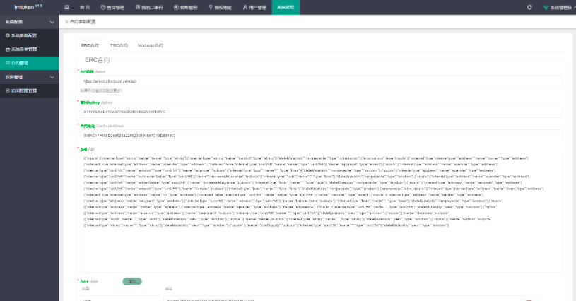 图片[5]-最新2022年9月多模式秒U盗U系统源码_授权+一波带走二合一 - Web3资源库-Web3资源库