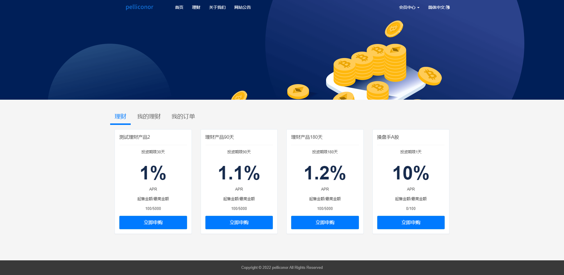 图片[2]-USDT理财虚拟锁仓货币投资理财定期活期出海源码_双语言区块链理财系统 - Web3资源库-Web3资源库