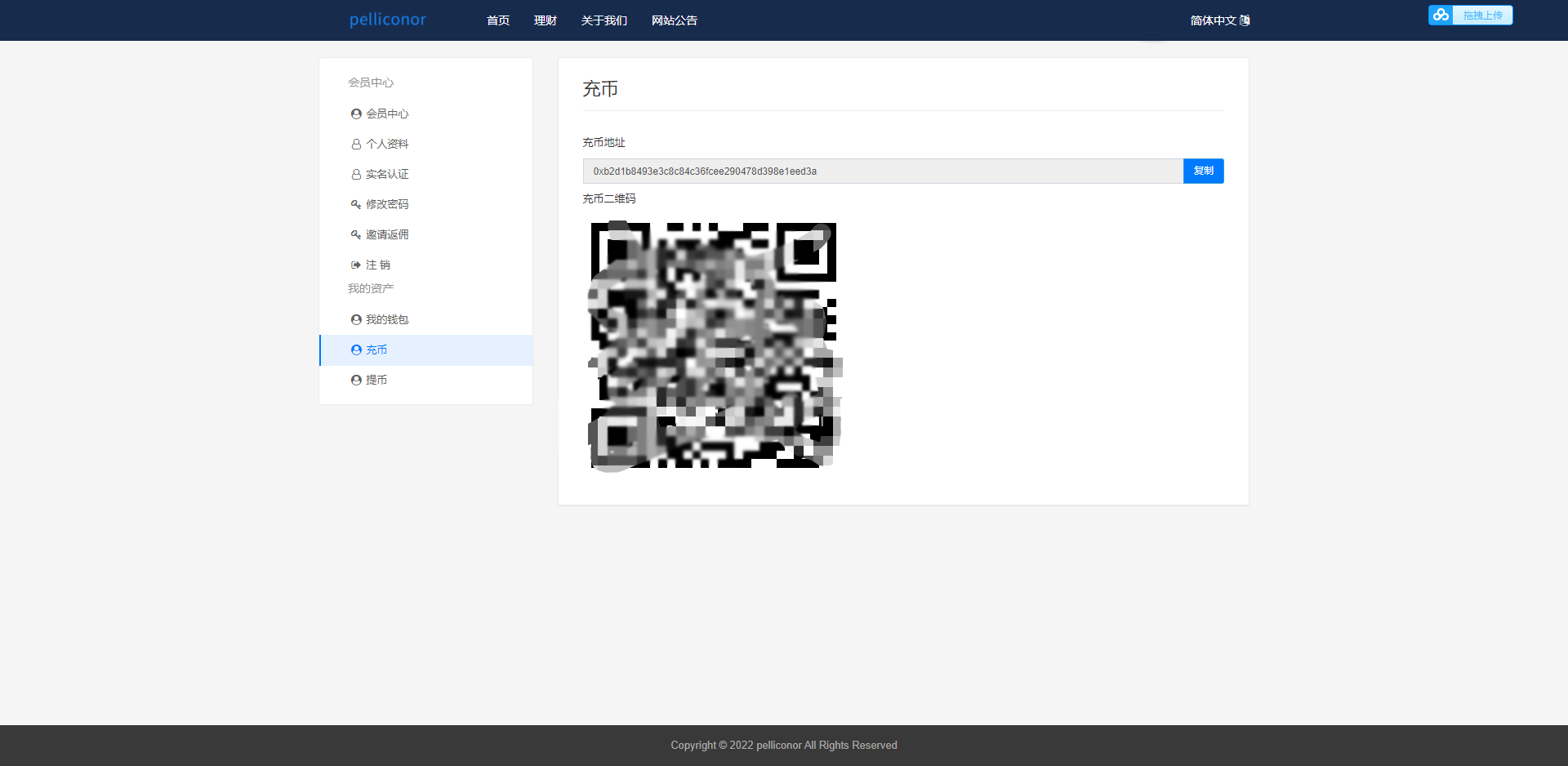 图片[3]-USDT理财虚拟锁仓货币投资理财定期活期出海源码_双语言区块链理财系统 - Web3资源库-Web3资源库