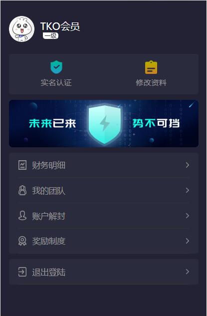 图片[3]-【合约区块链系统】亲测全新UI改版超漂亮区块链合约交易平台多币矿机系统源码 - Web3资源库-Web3资源库