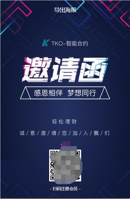 图片[5]-【合约区块链系统】亲测全新UI改版超漂亮区块链合约交易平台多币矿机系统源码 - Web3资源库-Web3资源库