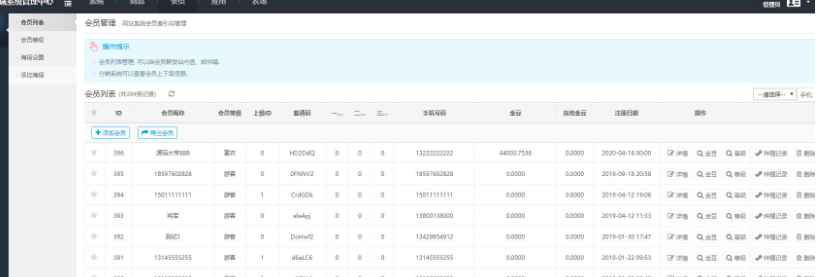 图片[6]-基金定投源码-理财程序 数字币货币理财 投资理财源码 - Web3资源库-Web3资源库