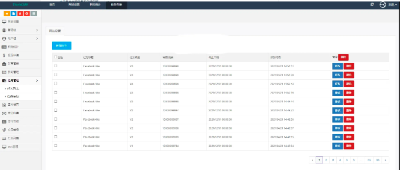 基于thinkphp的国际版双语言任务点赞源码系统越南版脸书任务点赞系统源码