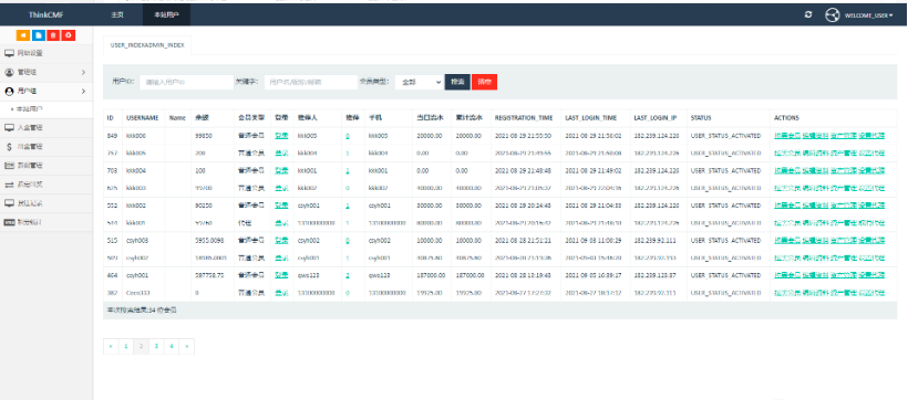 出海源码英文版虚拟币投资系统 USDT充值源码下载