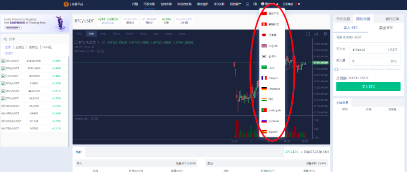 图片[2]-【虎年福利】多语言交易所/12国语言/秒合约/申购/锁仓/K线完整/脚本最全/带教程/日夜模式 - Web3资源库-Web3资源库