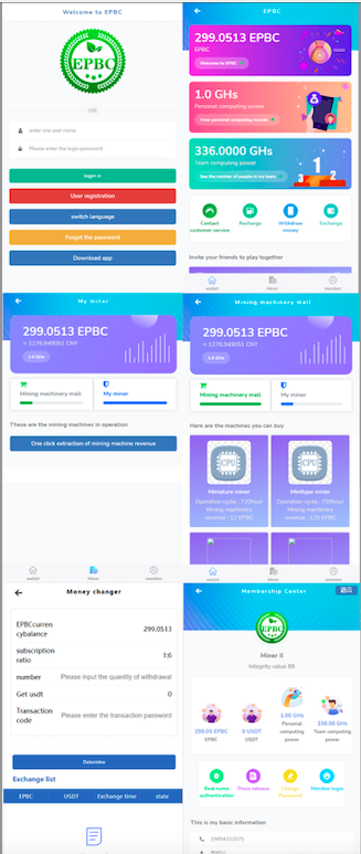 双语言版存币升息|矿机|矿池|算力|货币|GEC-Web3资源库