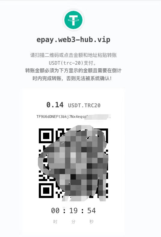 易支付系统-支持 USDT 支付【搭建服务】-Web3资源库