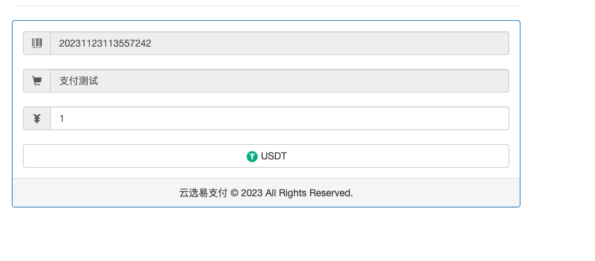 图片[2]-易支付系统-支持 USDT 支付【搭建服务】 - Web3资源库-Web3资源库