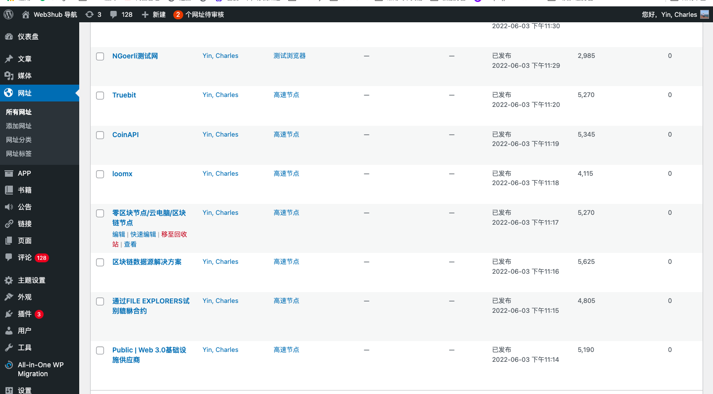 图片[2]-Web3网站工具导航站【搭建服务】 - Web3资源库-Web3资源库