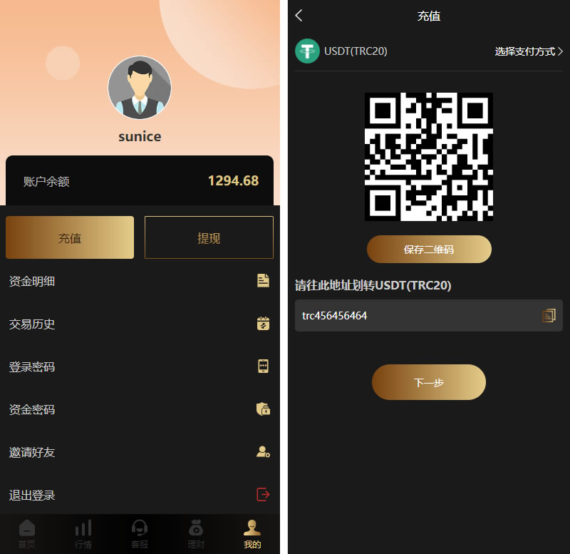 图片[5]-多语言微交易系统源码下载/外汇虚拟币贵金属微盘源代码/新增群控单控+前端vue源码 - Web3资源库-Web3资源库