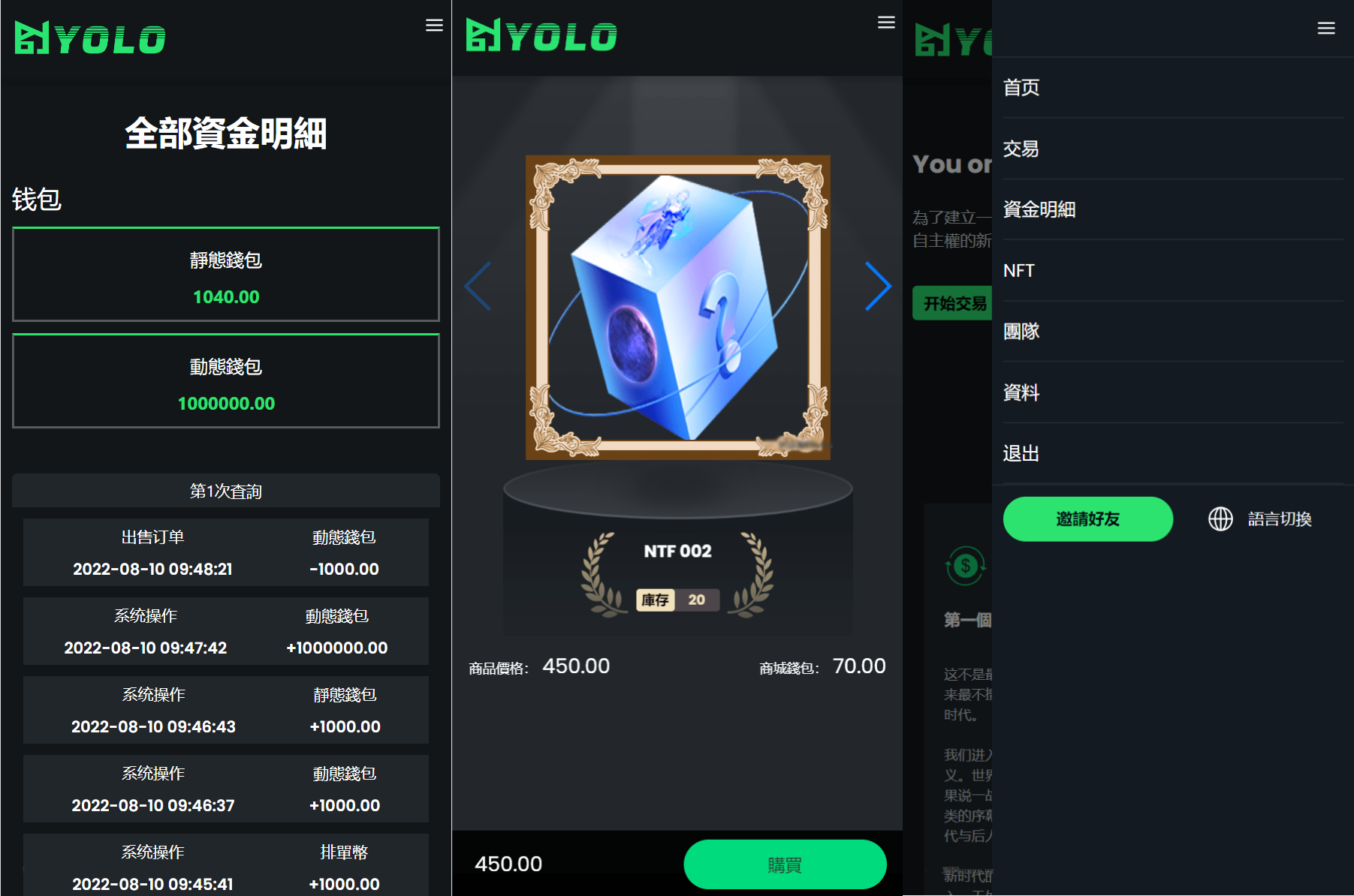 图片[3]-多语言正规交易平台 USDT交易市场源码 外贸网站源码 排单系统源码 USDT理财系统源码 - Web3资源库-Web3资源库
