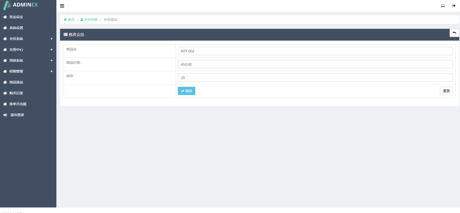 图片[6]-中英文USDT交易市场源码/排单系统源码/USDT理财系统源码 - Web3资源库-Web3资源库