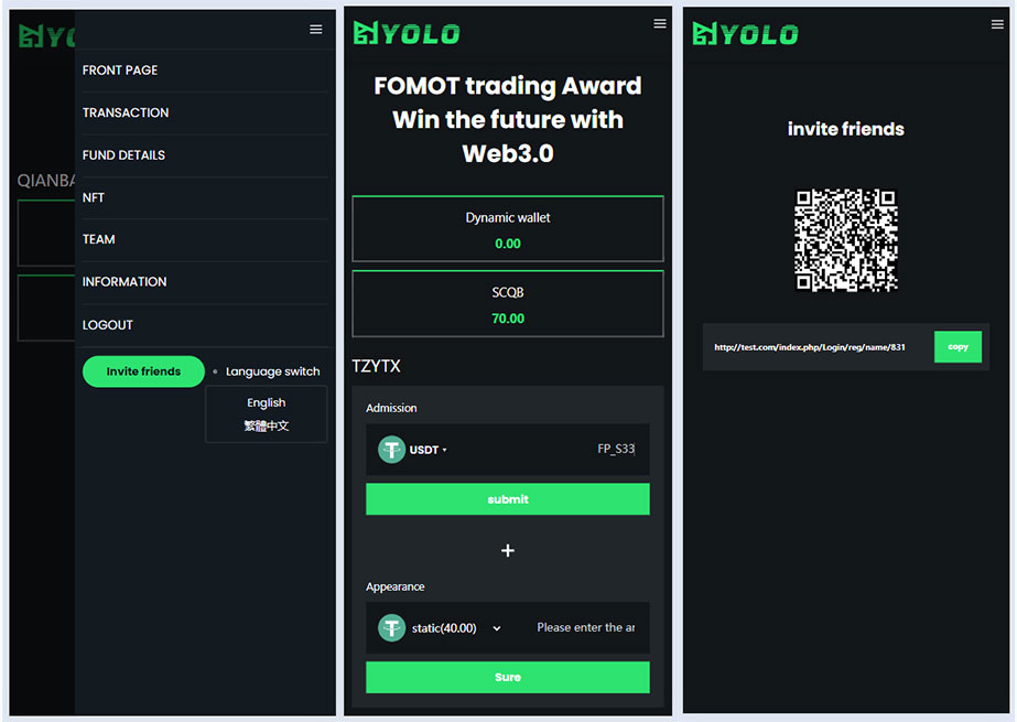 图片[3]-中英文USDT交易市场源码/排单系统源码/USDT理财系统源码 - Web3资源库-Web3资源库