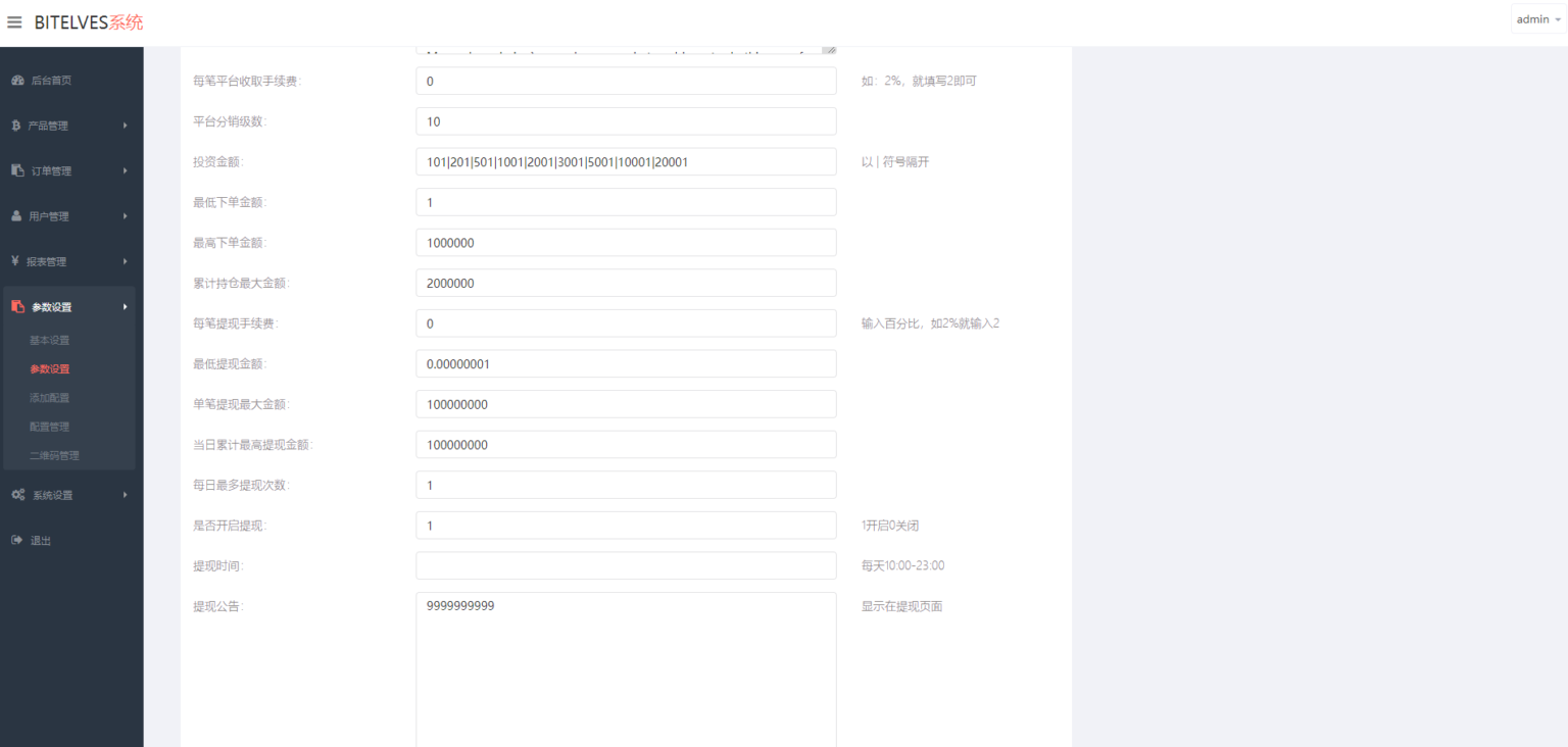 图片[5]-繁体中文/英语/日语/韩语/多国语言交易所源码K线正常/秒合约/质押 - Web3资源库-Web3资源库