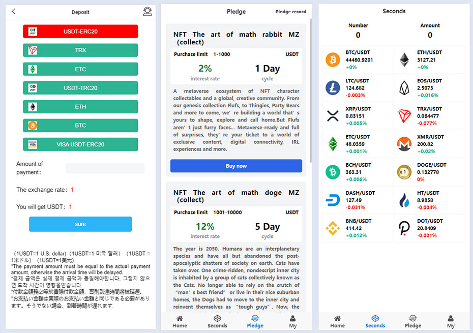 图片[2]-繁体中文/英语/日语/韩语/多国语言交易所源码K线正常/秒合约/质押 - Web3资源库-Web3资源库