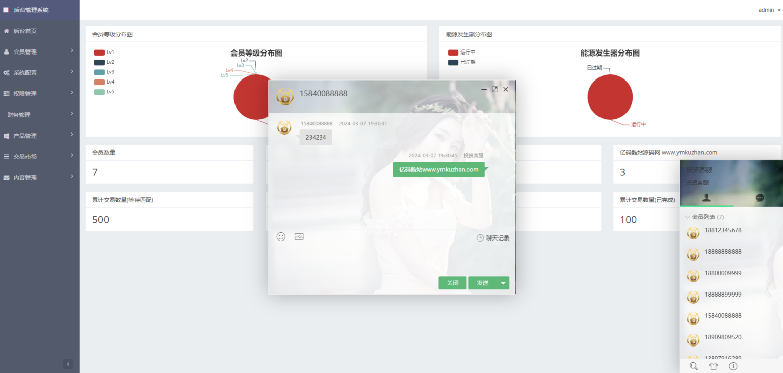 图片[5]-2024区块链云算力矿机蓝白新UI/矿机系统源码/虚拟币投资理财系统/内置客服系统 - Web3资源库-Web3资源库