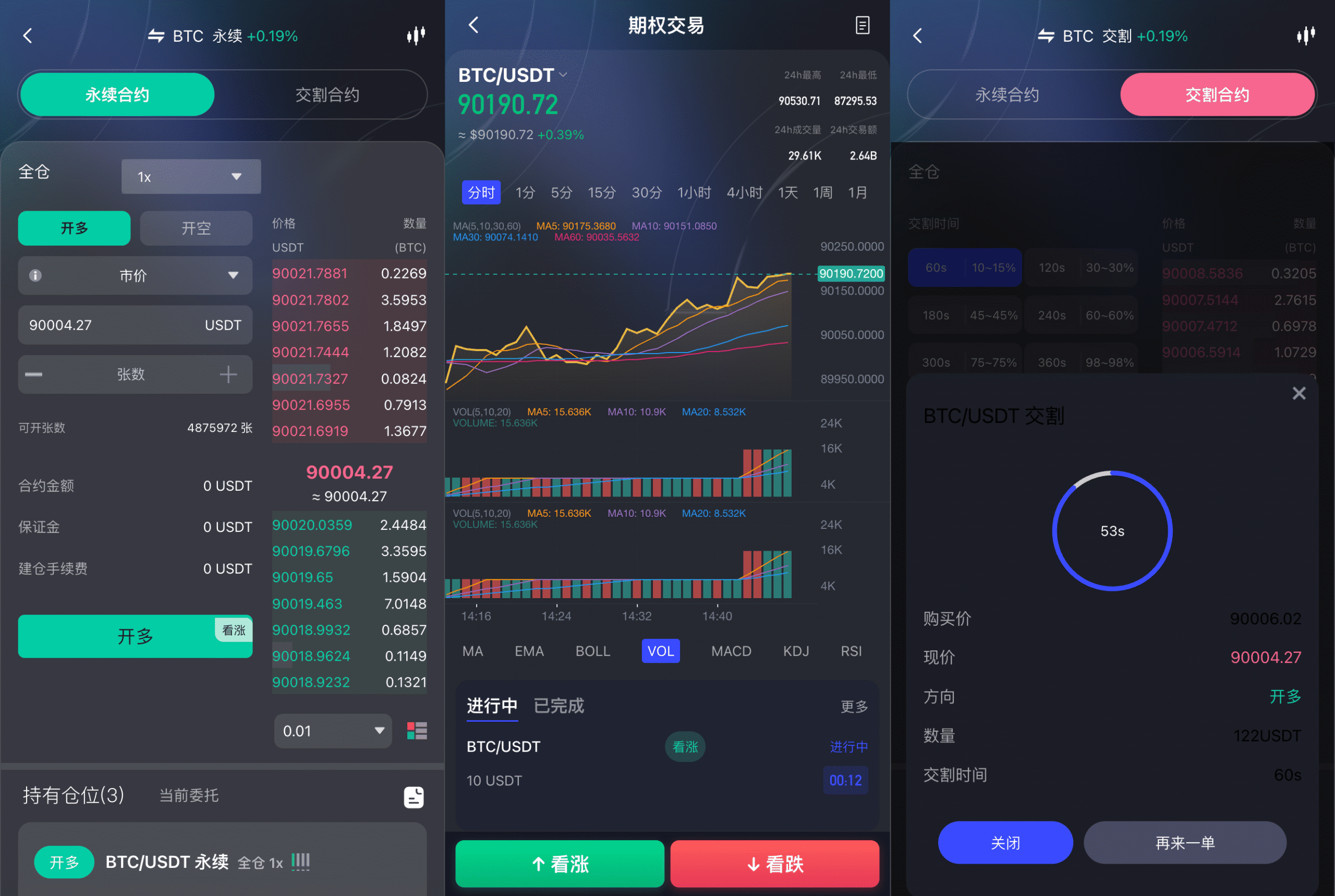 多国语言股票交易所源码下载|Java + Spring Boot + Vue 前后端分离|支持全球股票、外汇、数字资产交易系统插图2 多国语言股票交易所源码下载|Java + Spring Boot + Vue 前后端分离|支持全球股票、外汇、数字资产交易系统插图2
