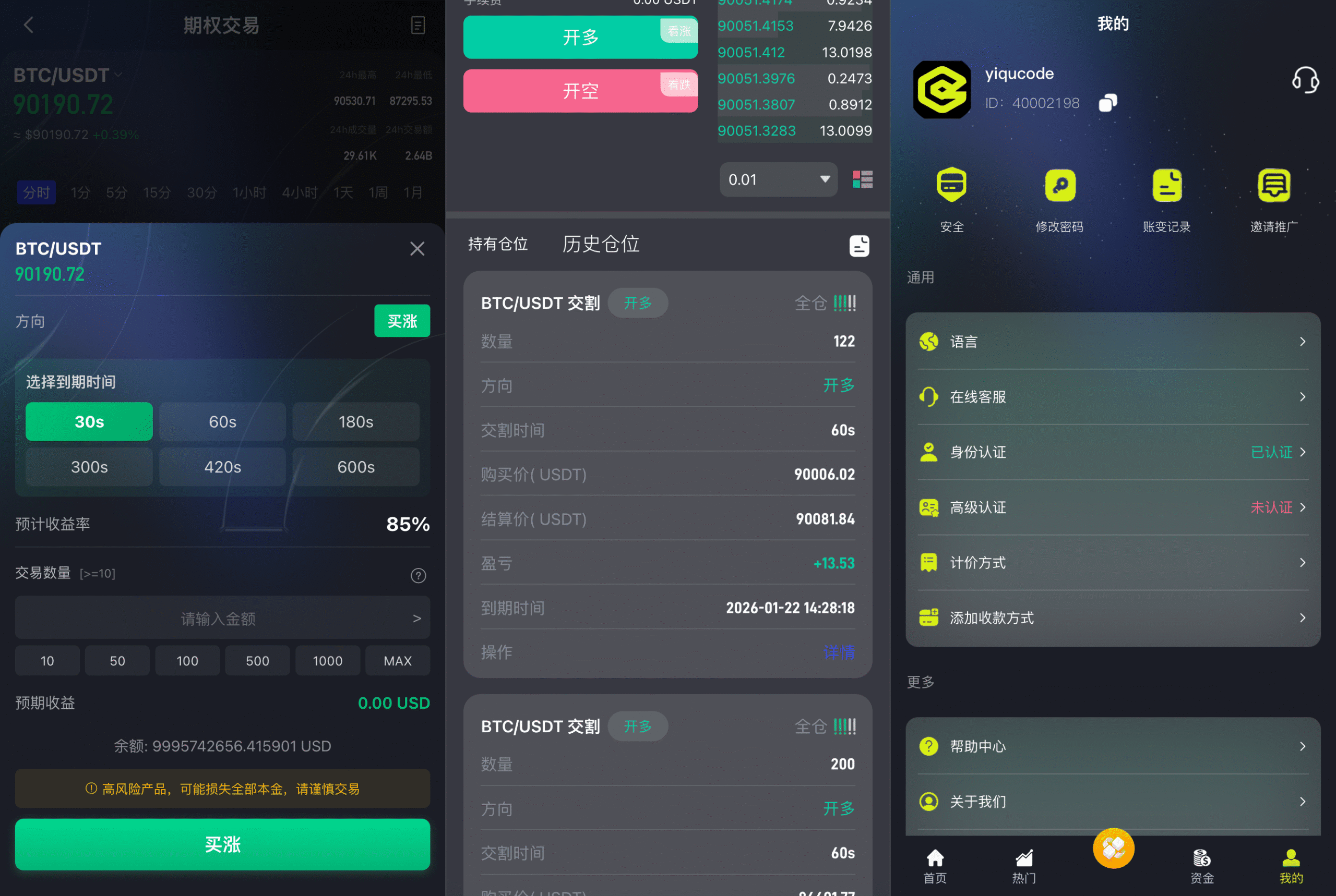多国语言股票交易所源码下载|Java + Spring Boot + Vue 前后端分离|支持全球股票、外汇、数字资产交易系统插图3 多国语言股票交易所源码下载|Java + Spring Boot + Vue 前后端分离|支持全球股票、外汇、数字资产交易系统插图3
