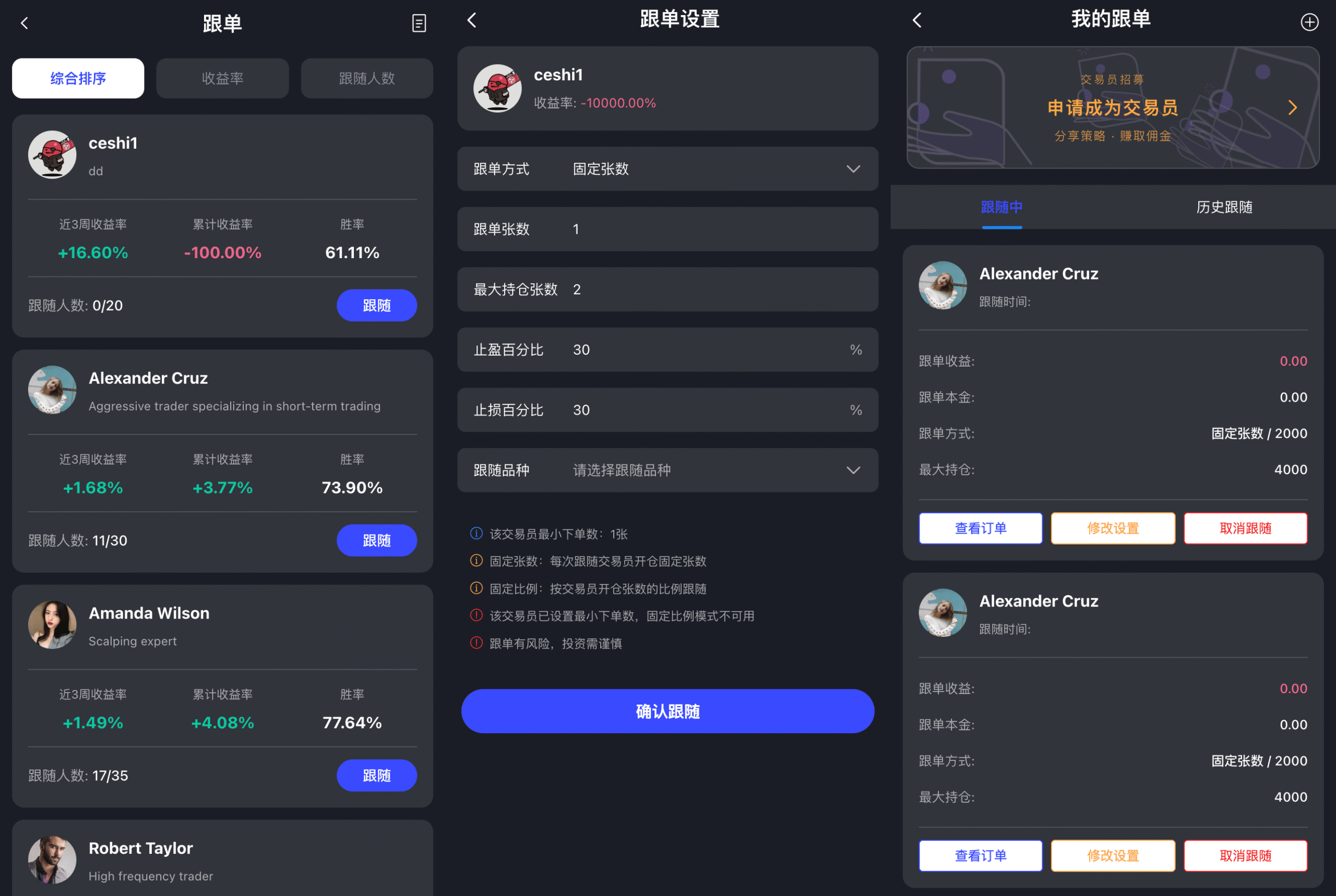 多国语言股票交易所源码下载|Java + Spring Boot + Vue 前后端分离|支持全球股票、外汇、数字资产交易系统插图4 多国语言股票交易所源码下载|Java + Spring Boot + Vue 前后端分离|支持全球股票、外汇、数字资产交易系统插图4
