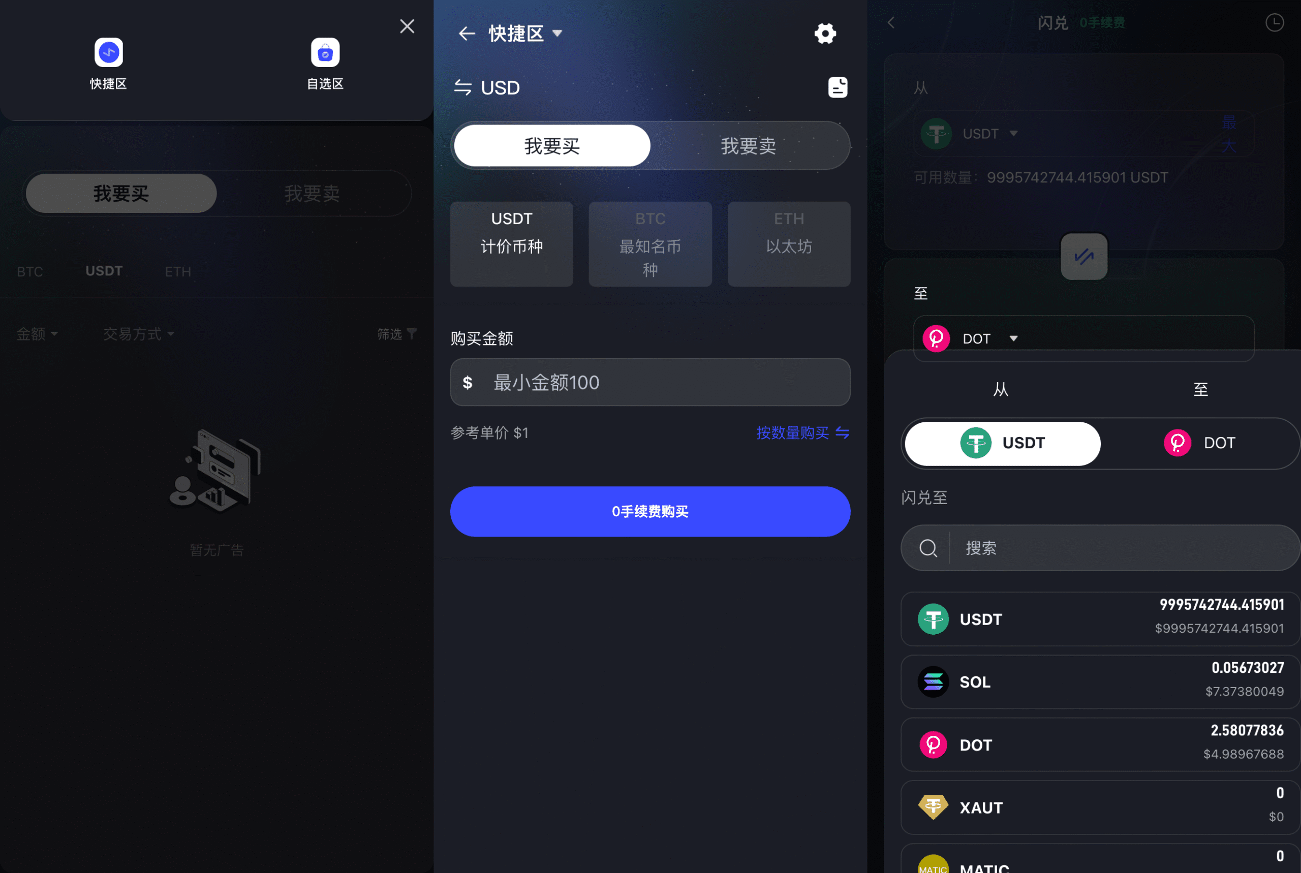 多国语言股票交易所源码下载|Java + Spring Boot + Vue 前后端分离|支持全球股票、外汇、数字资产交易系统插图6 多国语言股票交易所源码下载|Java + Spring Boot + Vue 前后端分离|支持全球股票、外汇、数字资产交易系统插图6