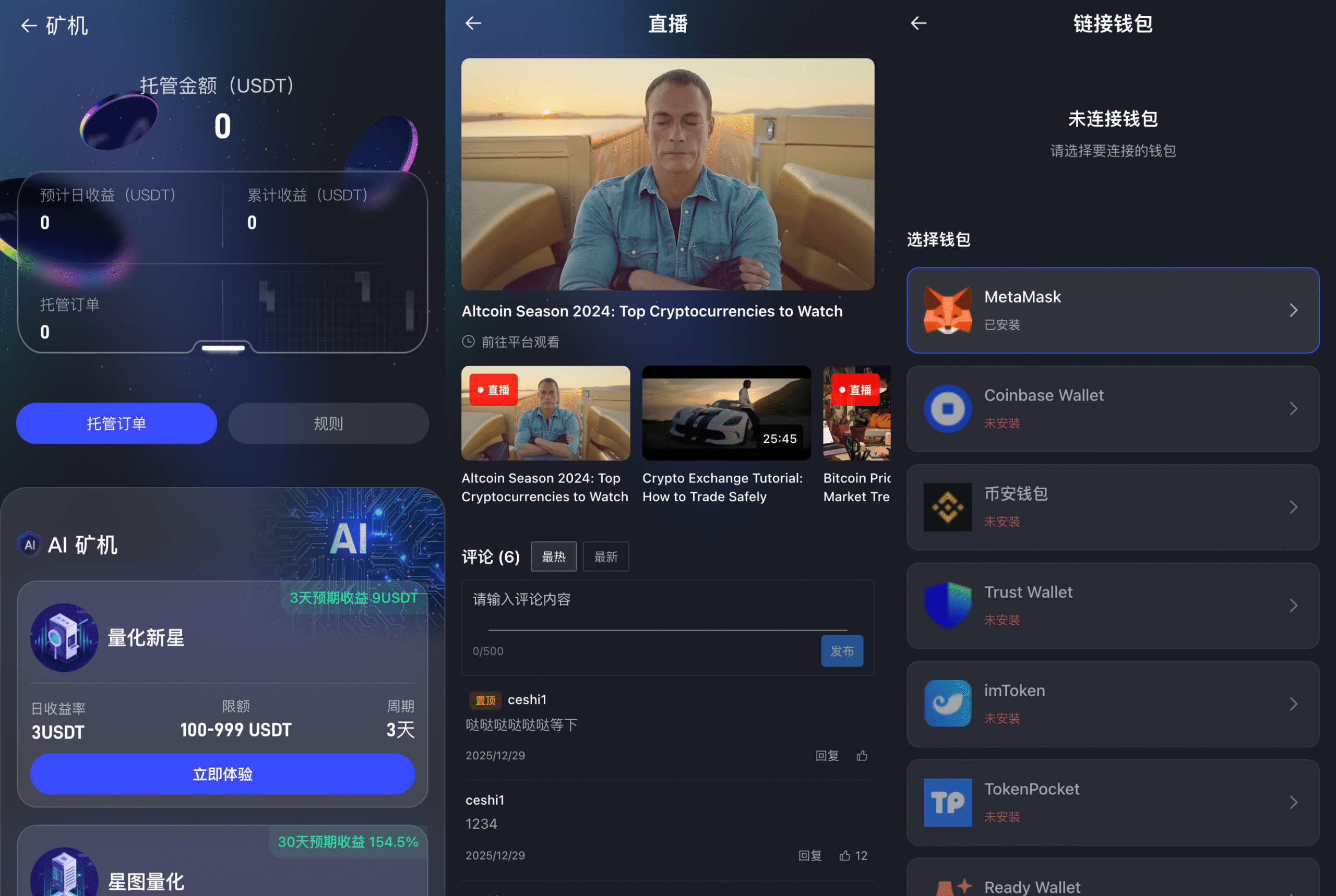 多国语言股票交易所源码下载|Java + Spring Boot + Vue 前后端分离|支持全球股票、外汇、数字资产交易系统插图8 多国语言股票交易所源码下载|Java + Spring Boot + Vue 前后端分离|支持全球股票、外汇、数字资产交易系统插图8