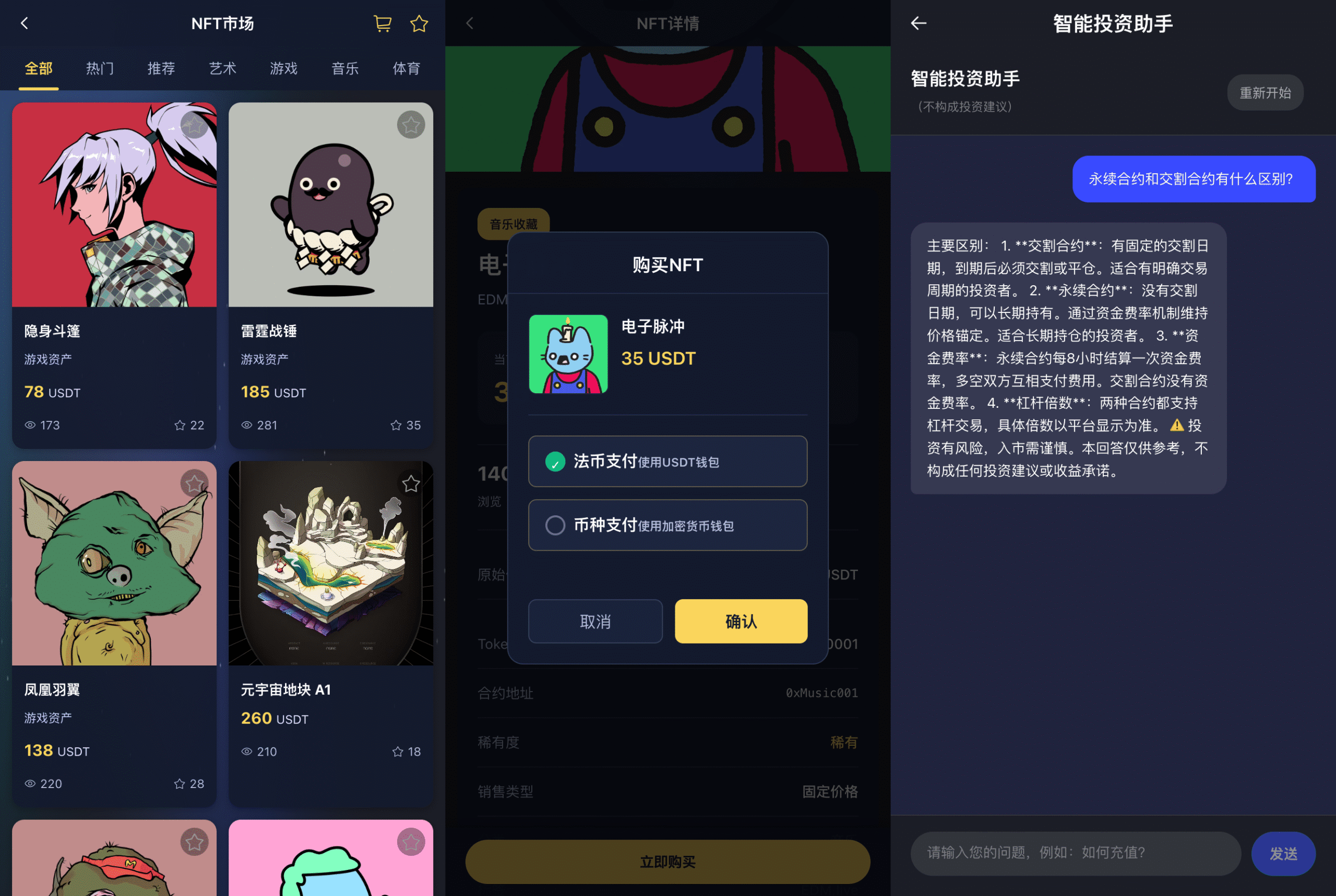 多国语言股票交易所源码下载|Java + Spring Boot + Vue 前后端分离|支持全球股票、外汇、数字资产交易系统插图9 多国语言股票交易所源码下载|Java + Spring Boot + Vue 前后端分离|支持全球股票、外汇、数字资产交易系统插图9