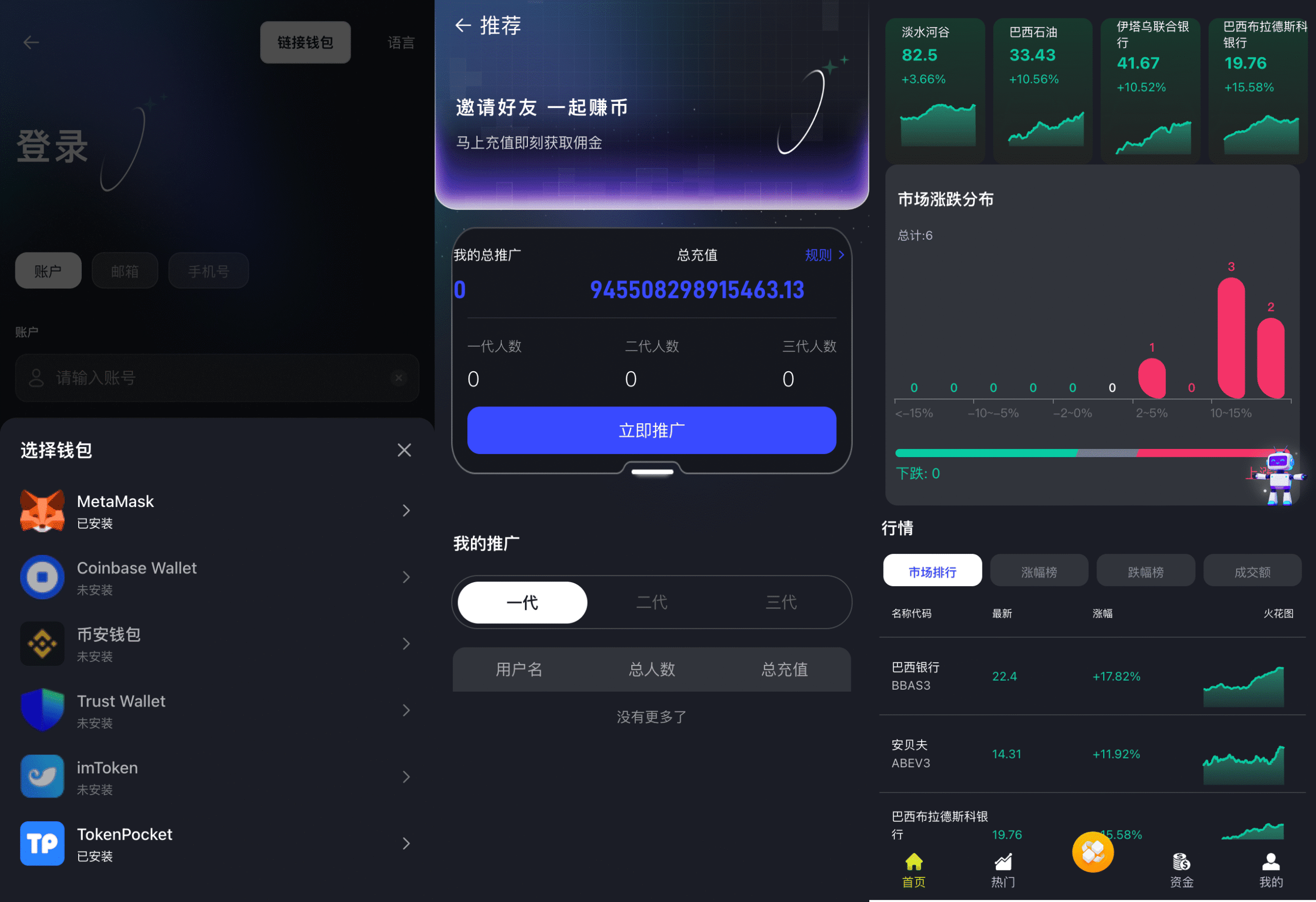 多国语言股票交易所源码下载|Java + Spring Boot + Vue 前后端分离|支持全球股票、外汇、数字资产交易系统插图10 多国语言股票交易所源码下载|Java + Spring Boot + Vue 前后端分离|支持全球股票、外汇、数字资产交易系统插图10