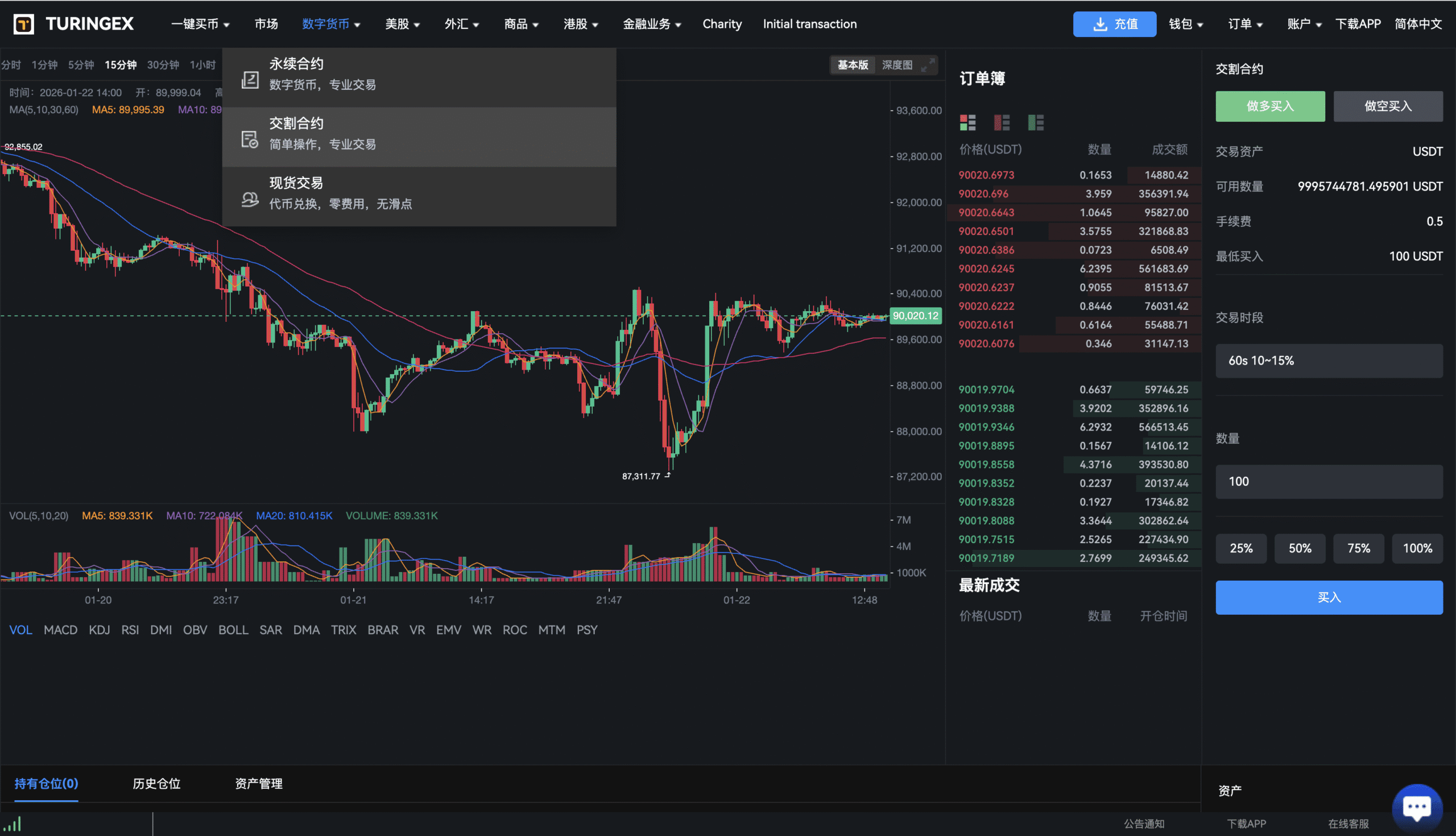 多国语言股票交易所源码下载|Java + Spring Boot + Vue 前后端分离|支持全球股票、外汇、数字资产交易系统插图14 多国语言股票交易所源码下载|Java + Spring Boot + Vue 前后端分离|支持全球股票、外汇、数字资产交易系统插图14