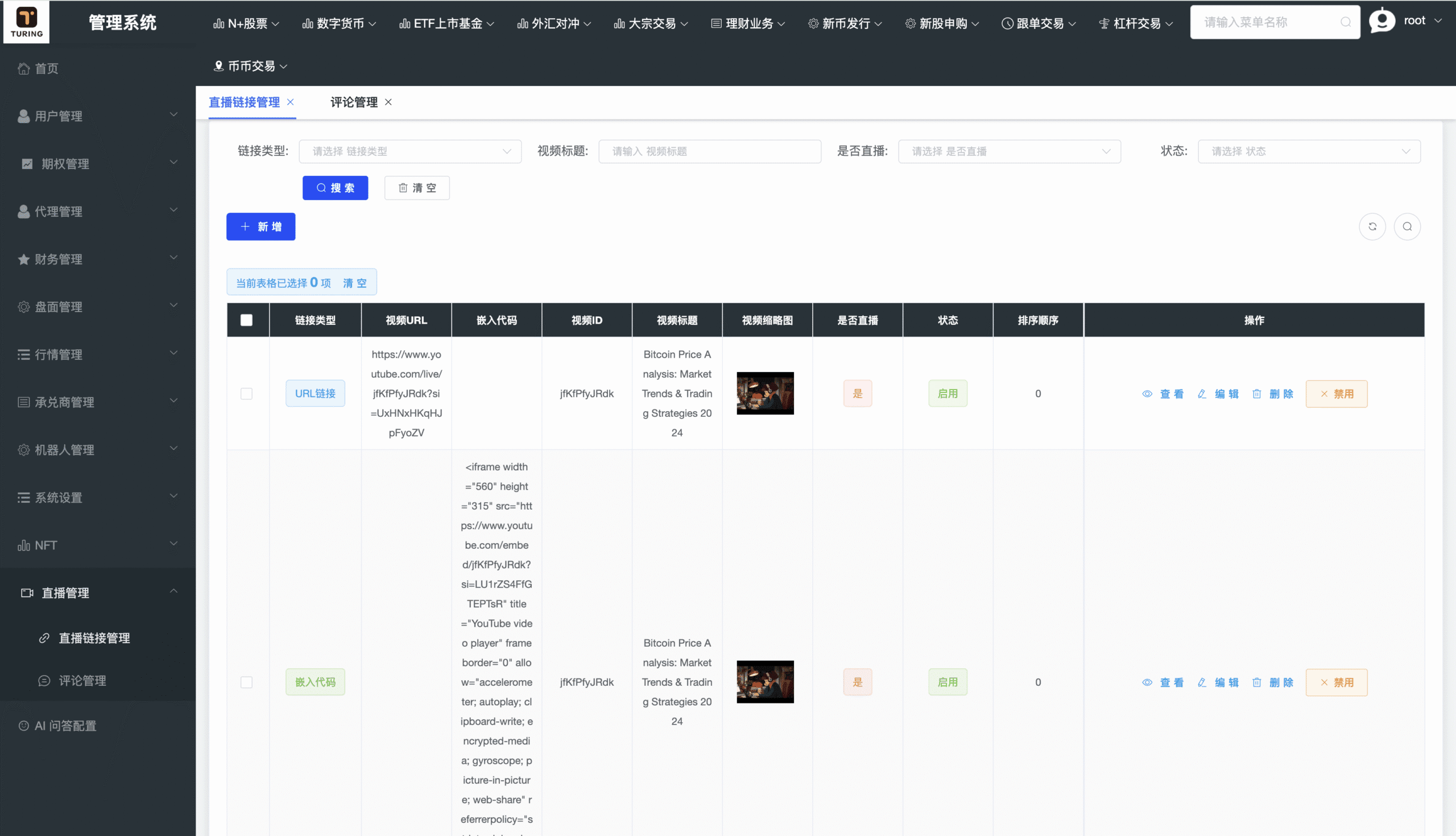 多国语言股票交易所源码下载|Java + Spring Boot + Vue 前后端分离|支持全球股票、外汇、数字资产交易系统插图18 多国语言股票交易所源码下载|Java + Spring Boot + Vue 前后端分离|支持全球股票、外汇、数字资产交易系统插图18