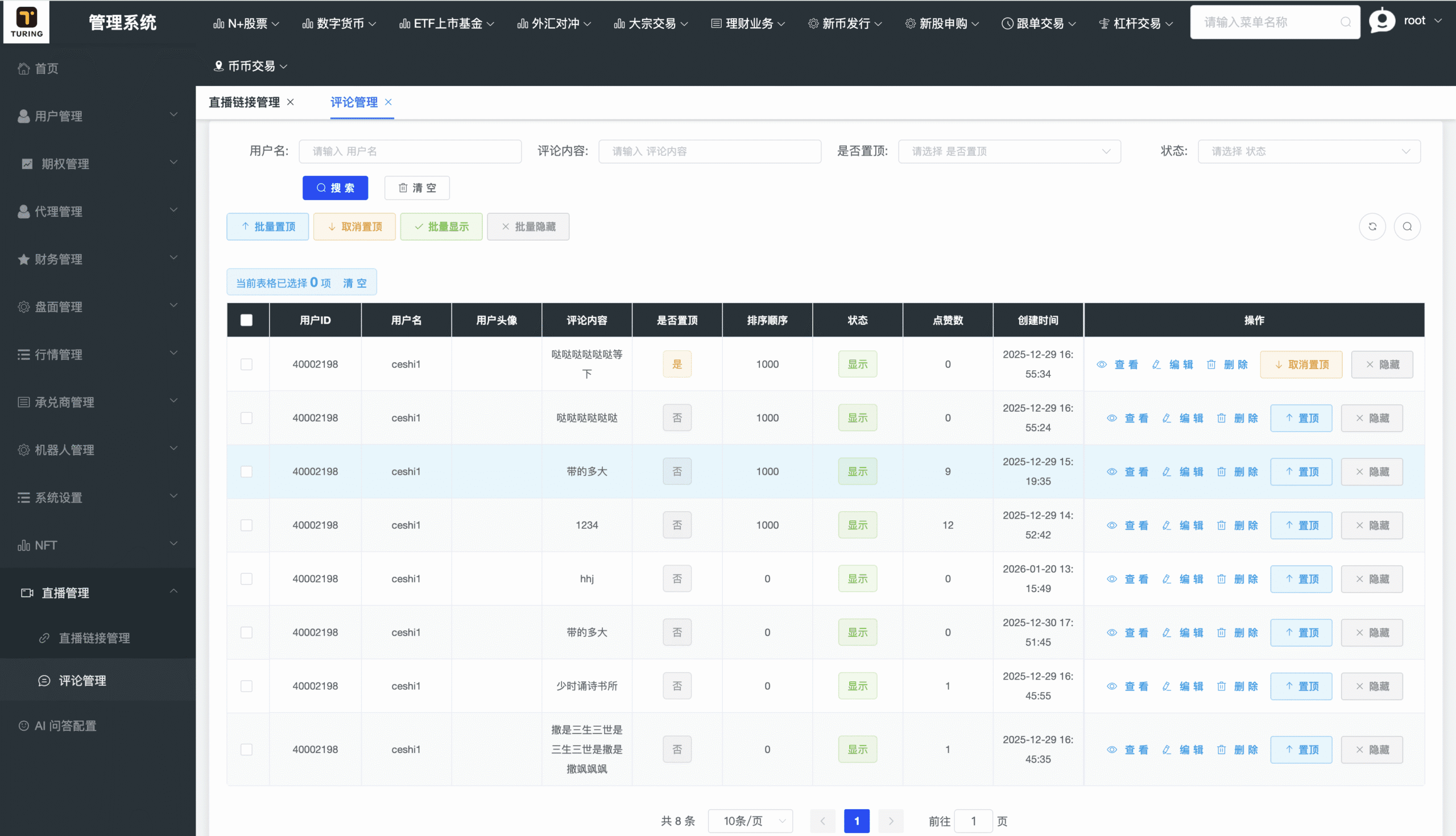 多国语言股票交易所源码下载|Java + Spring Boot + Vue 前后端分离|支持全球股票、外汇、数字资产交易系统插图19 多国语言股票交易所源码下载|Java + Spring Boot + Vue 前后端分离|支持全球股票、外汇、数字资产交易系统插图19