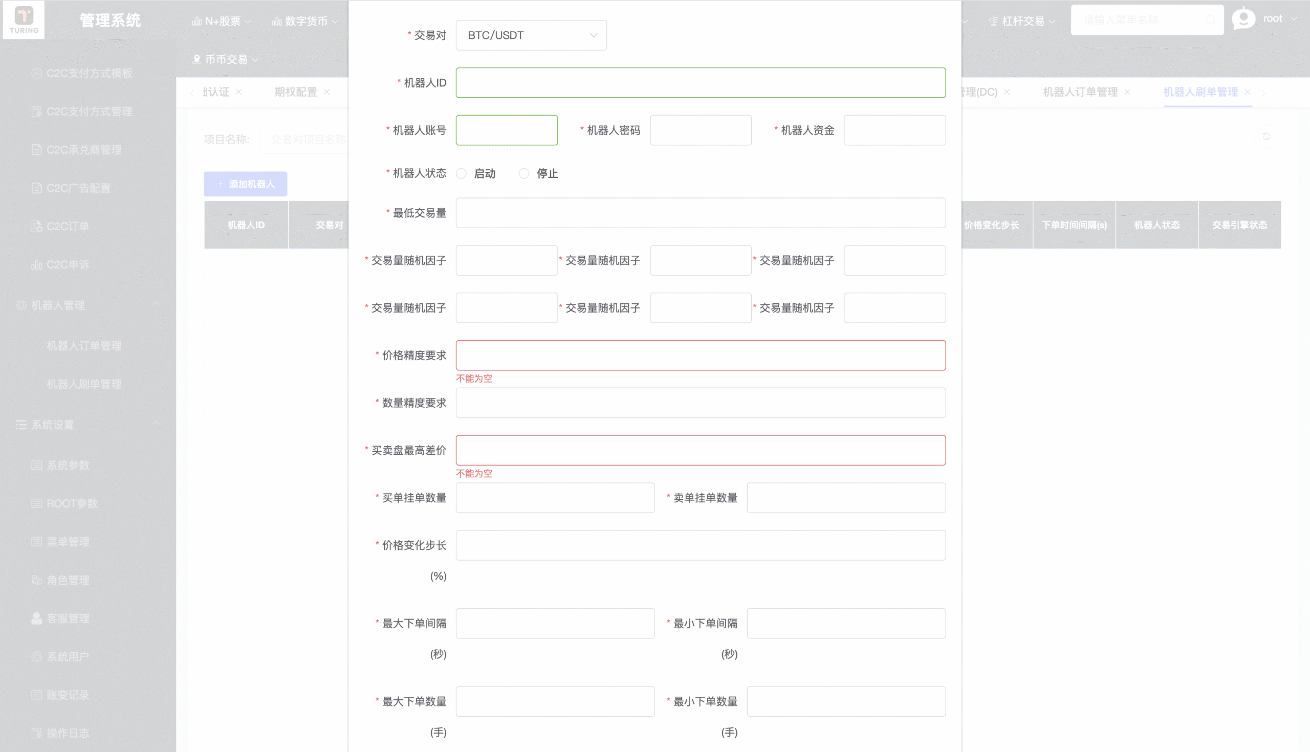 多国语言股票交易所源码下载|Java + Spring Boot + Vue 前后端分离|支持全球股票、外汇、数字资产交易系统插图22 多国语言股票交易所源码下载|Java + Spring Boot + Vue 前后端分离|支持全球股票、外汇、数字资产交易系统插图22